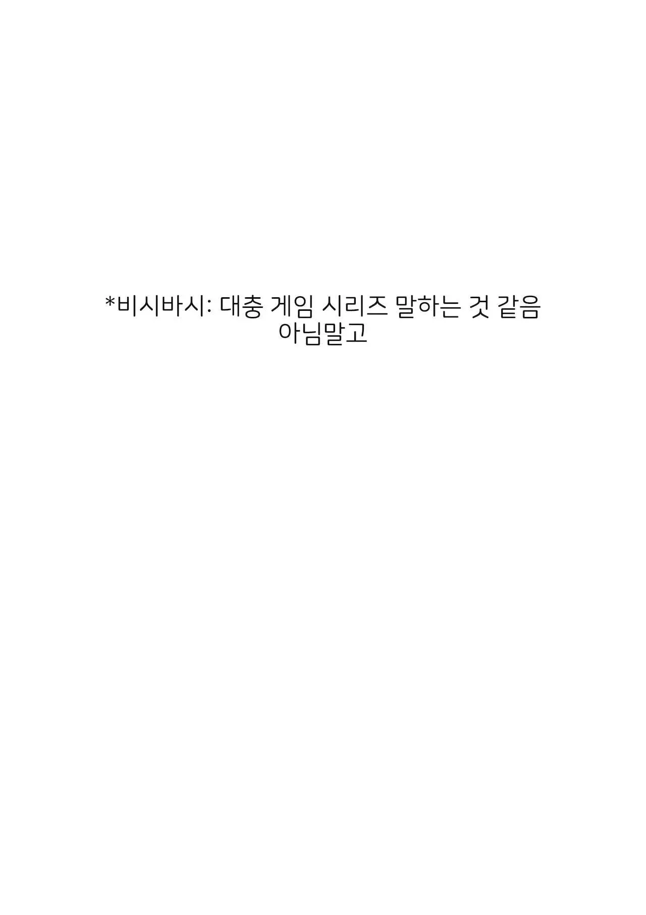 웹툰 이미지 14