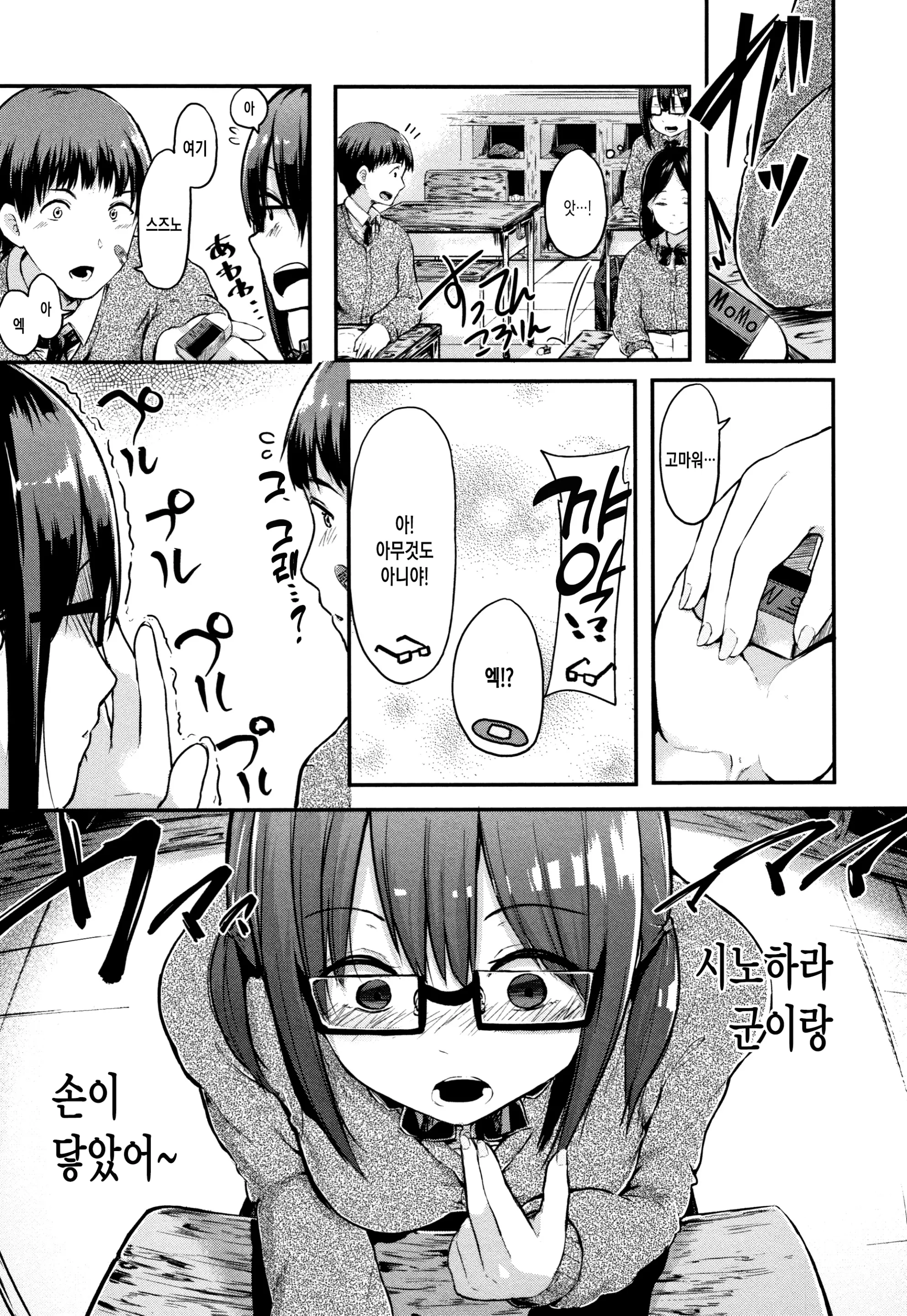 웹툰 이미지 160
