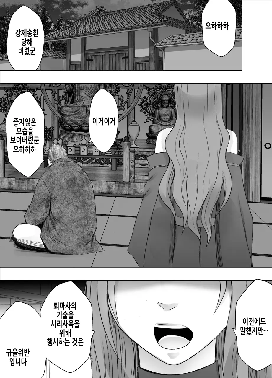 웹툰 이미지 58