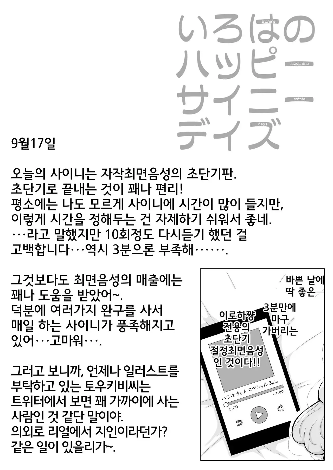 웹툰 이미지 36