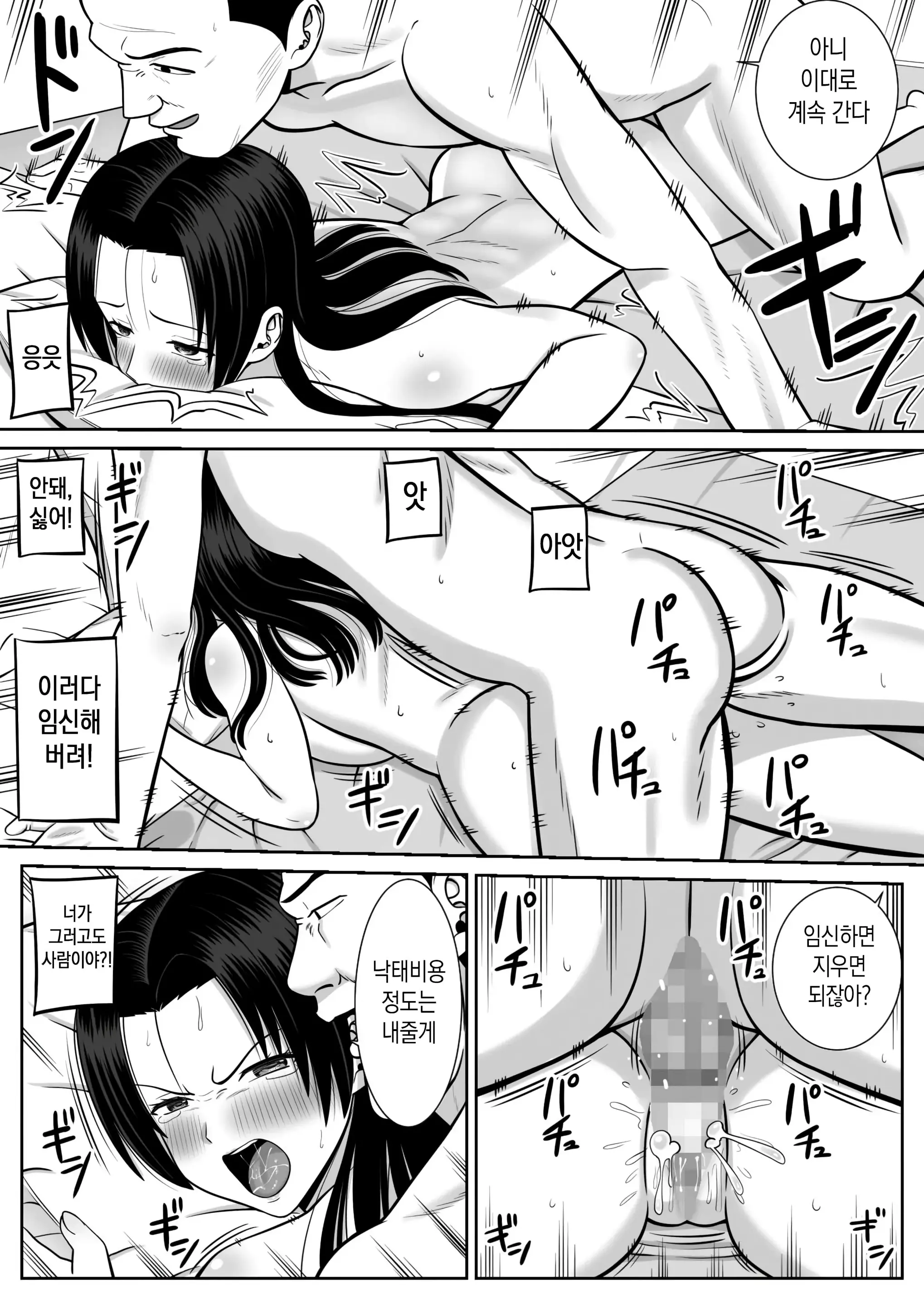 웹툰 이미지 46