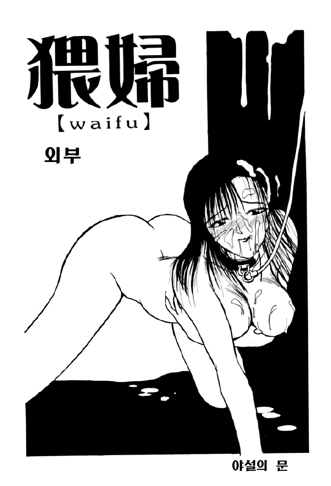 웹툰 이미지 153
