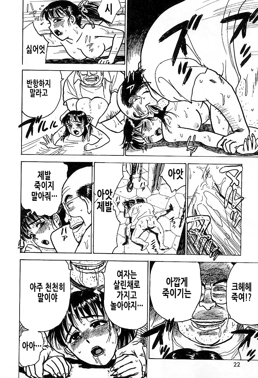 웹툰 이미지 23