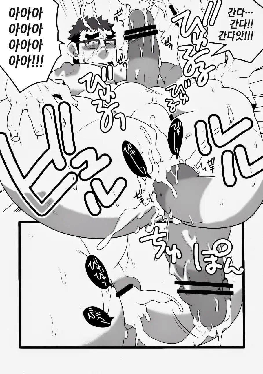 웹툰 이미지 14