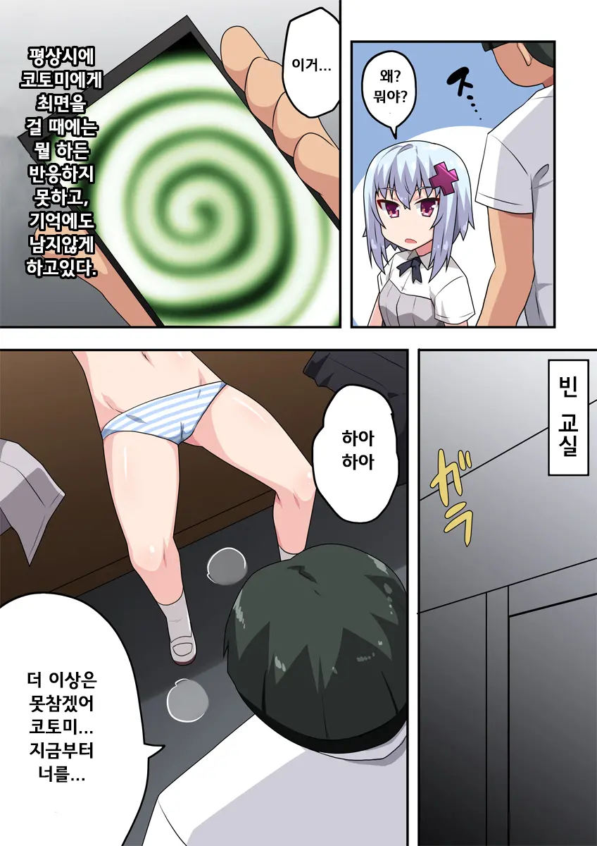 웹툰 이미지 11