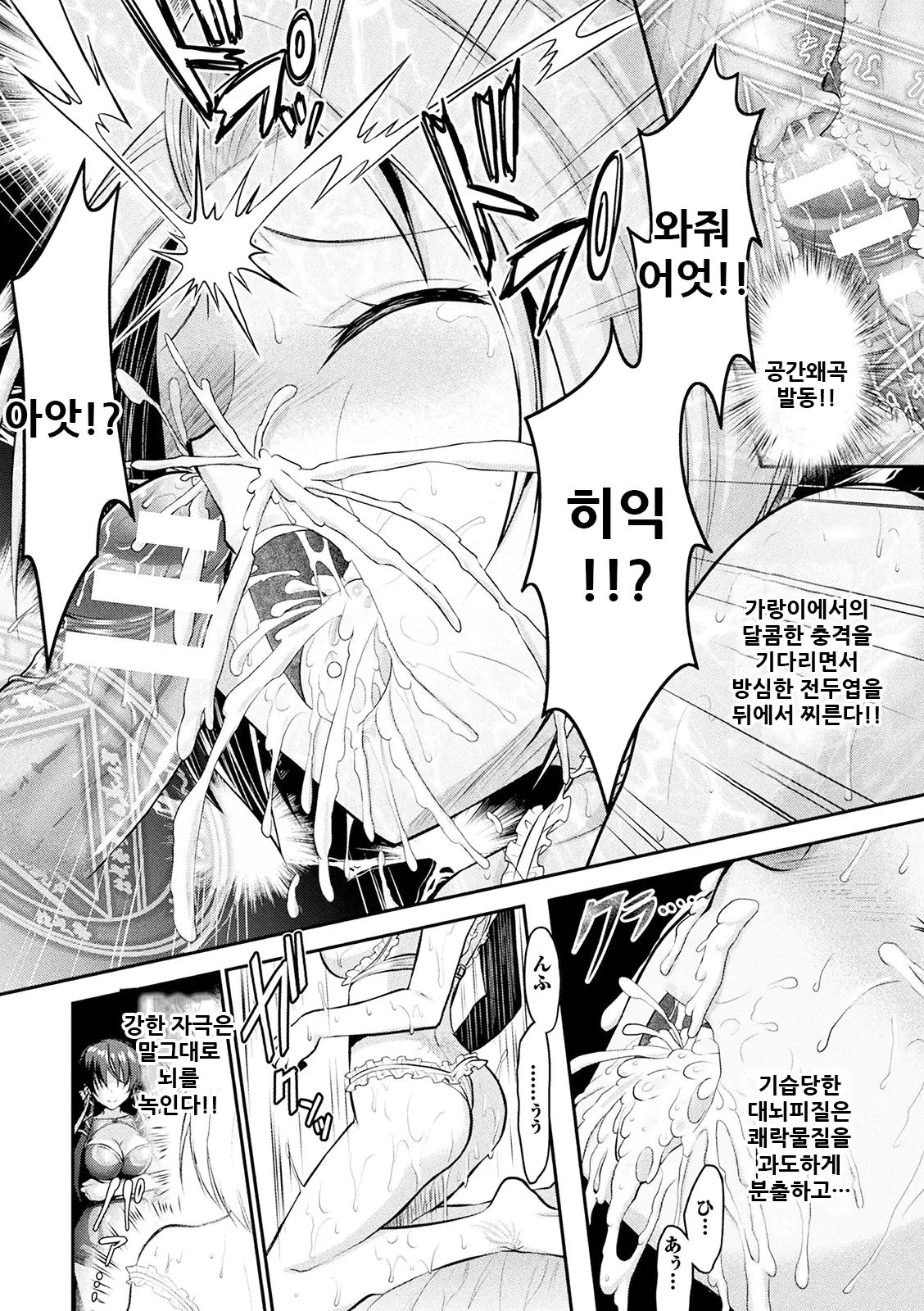 웹툰 이미지 91