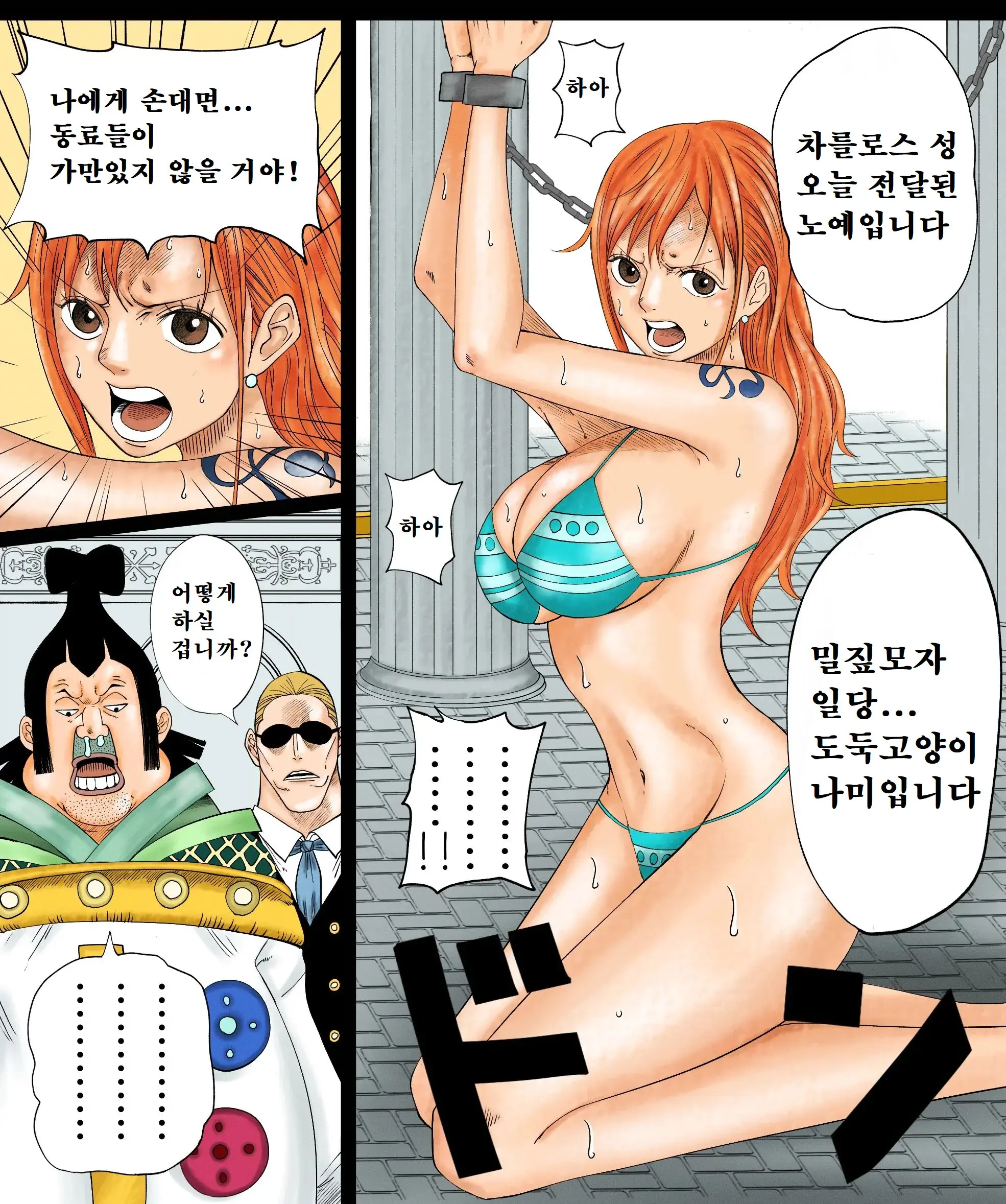 웹툰 이미지 0