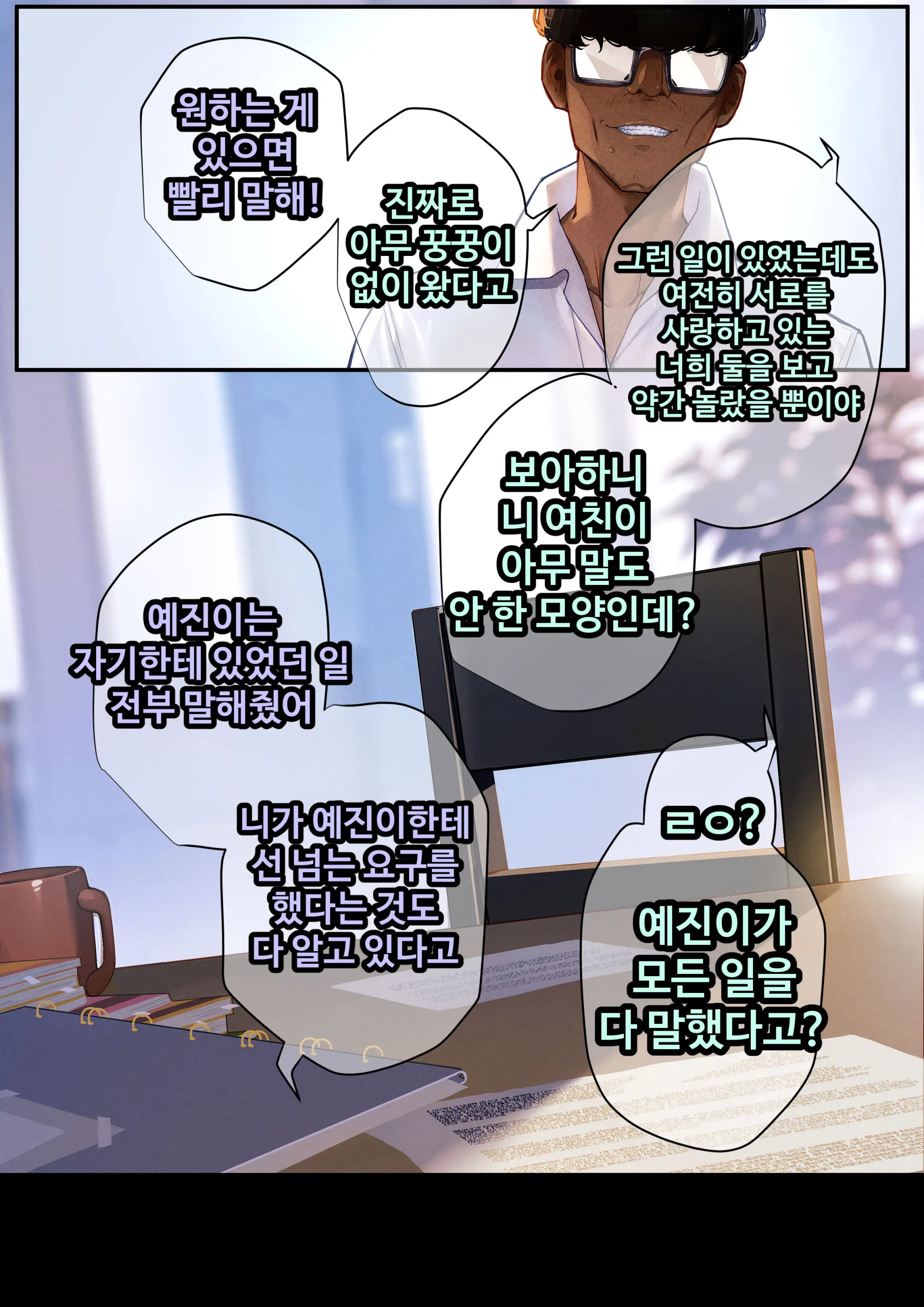 웹툰 이미지 120