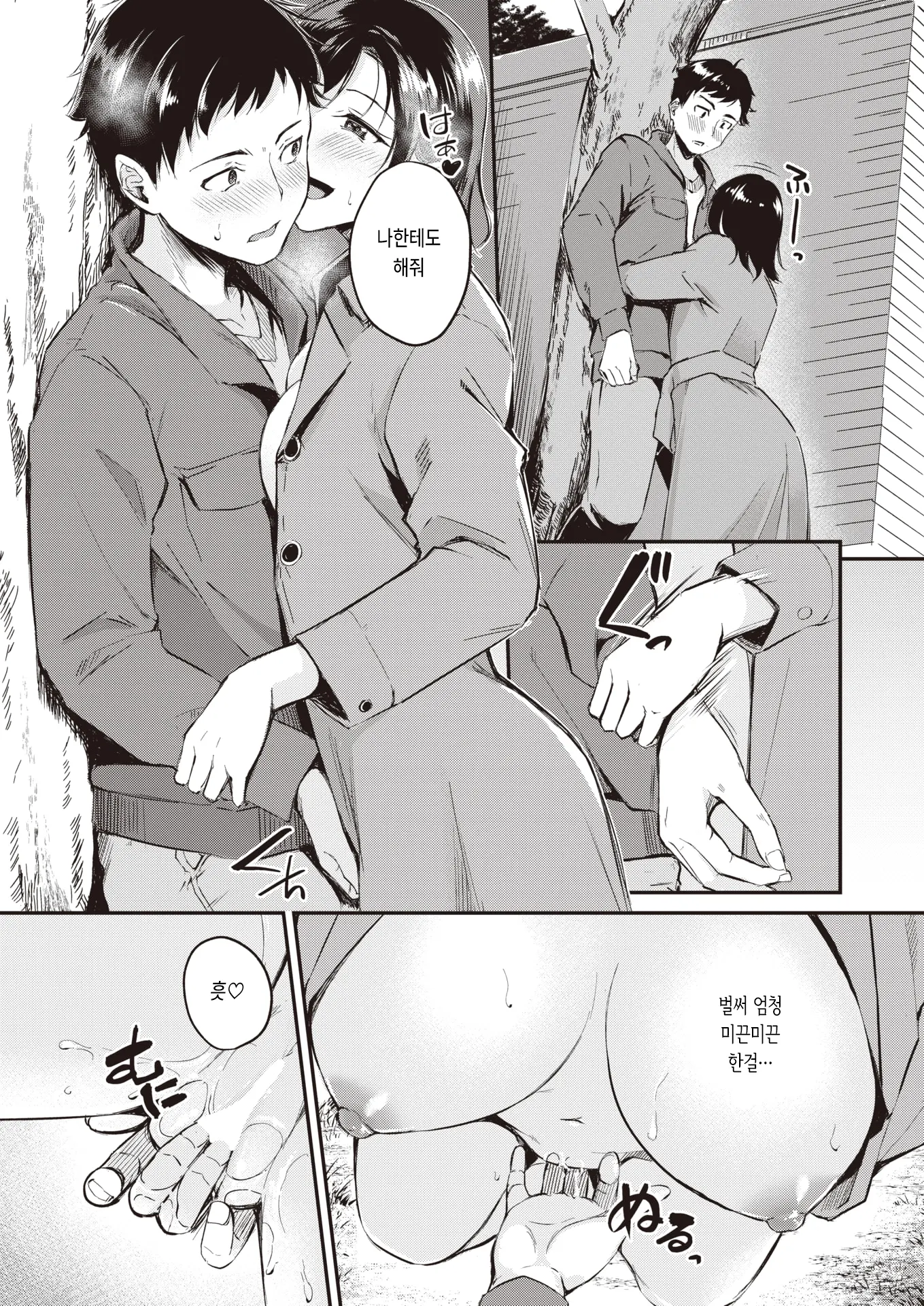 웹툰 이미지 11