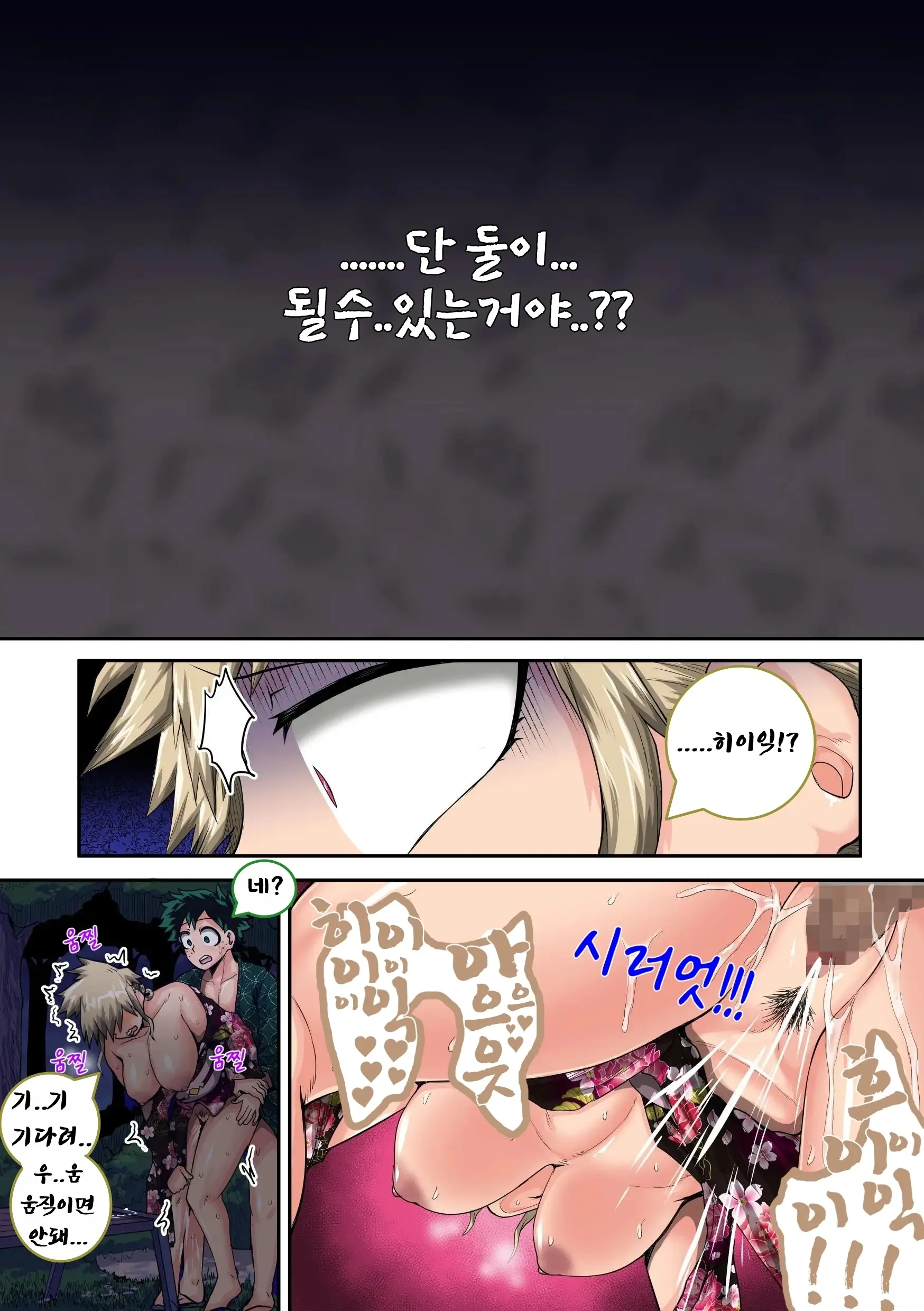 웹툰 이미지 59