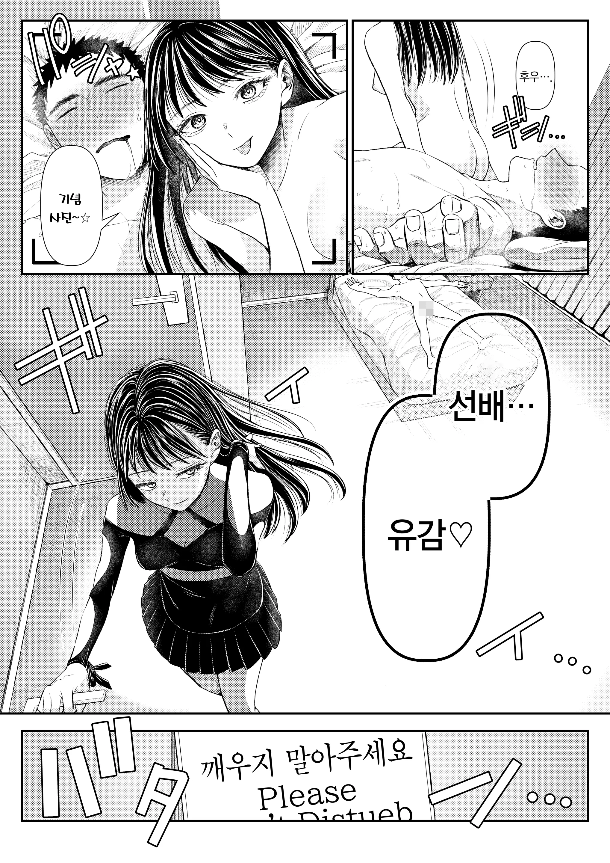 웹툰 이미지 17