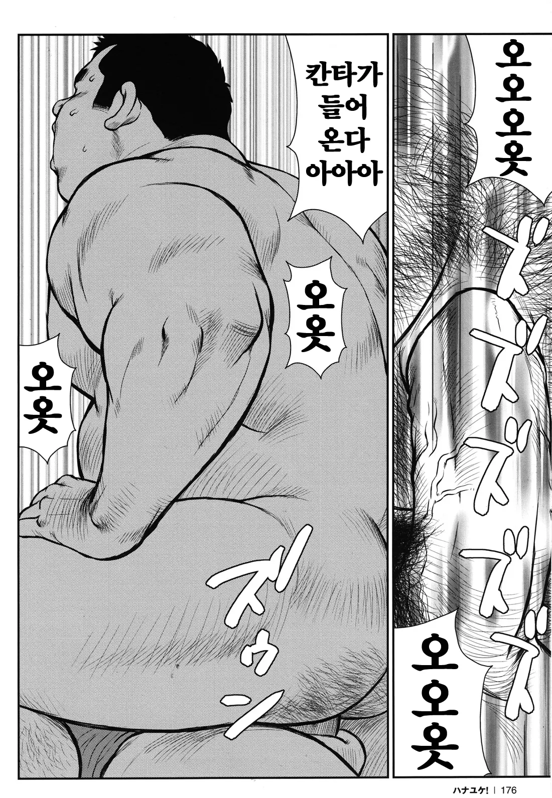 웹툰 이미지 171