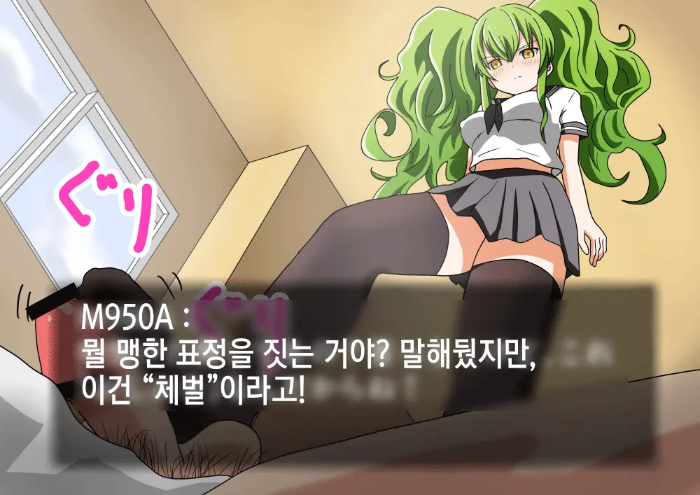 웹툰 이미지 32