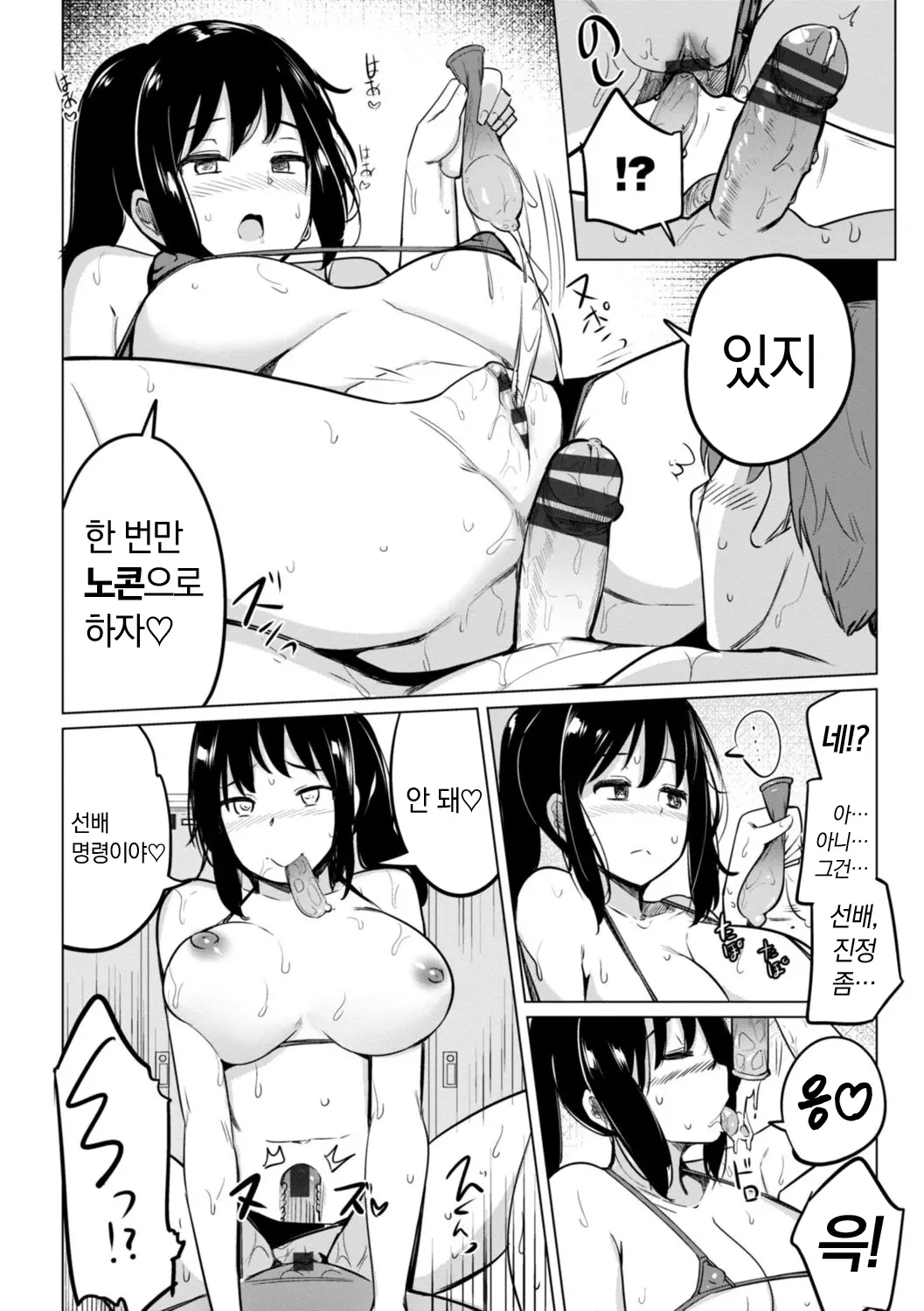 웹툰 이미지 35