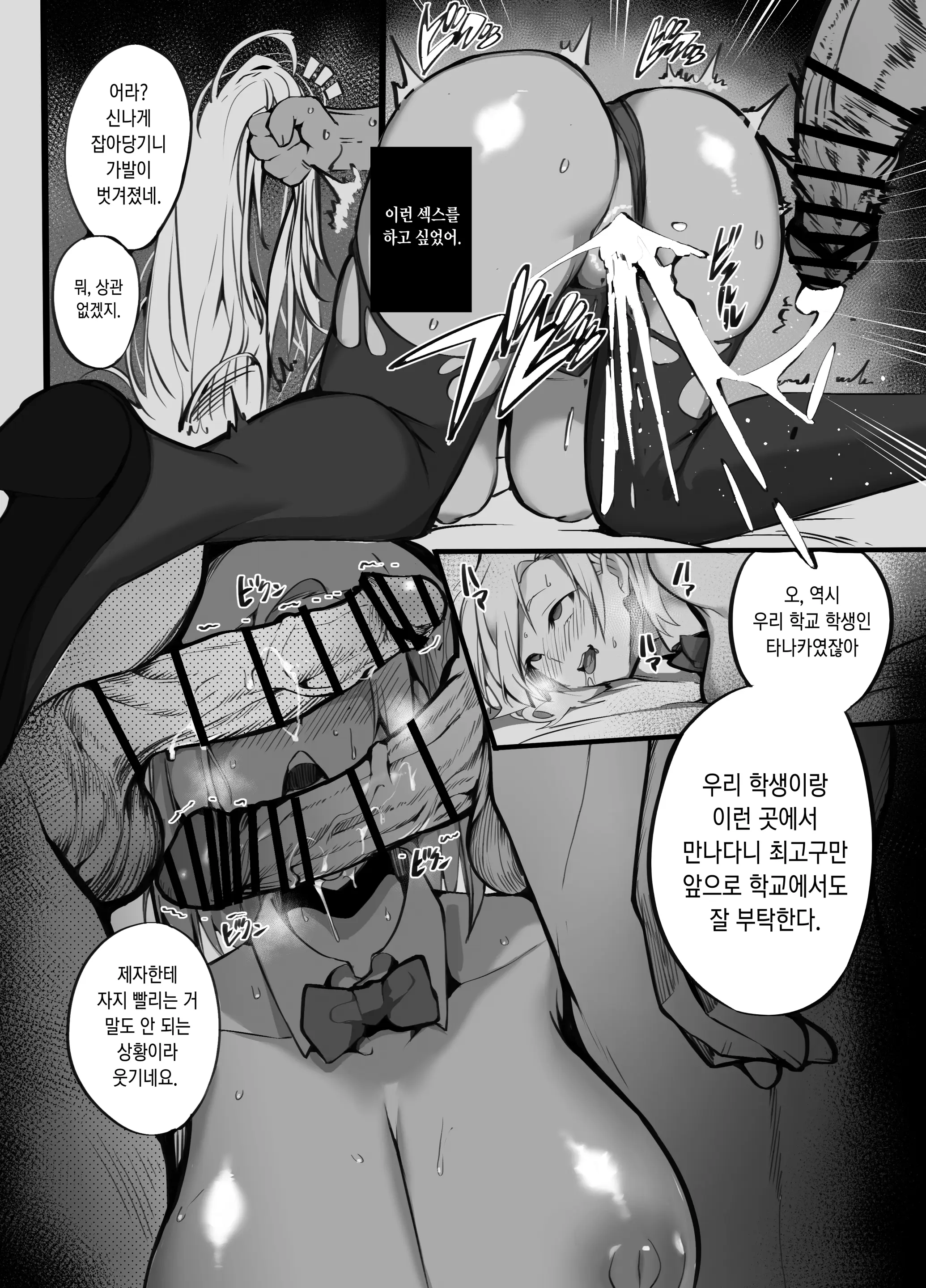 웹툰 이미지 28