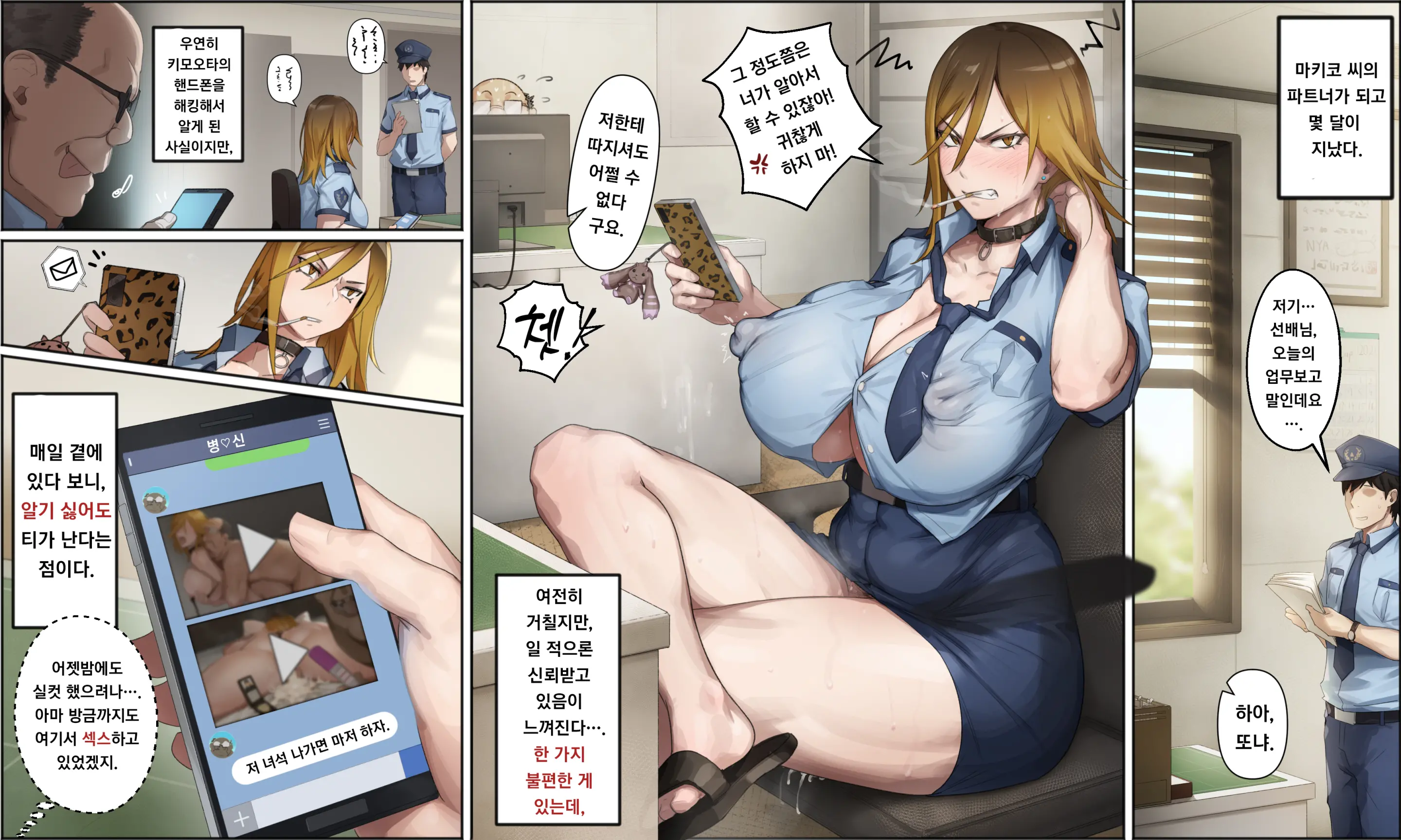 웹툰 이미지 150