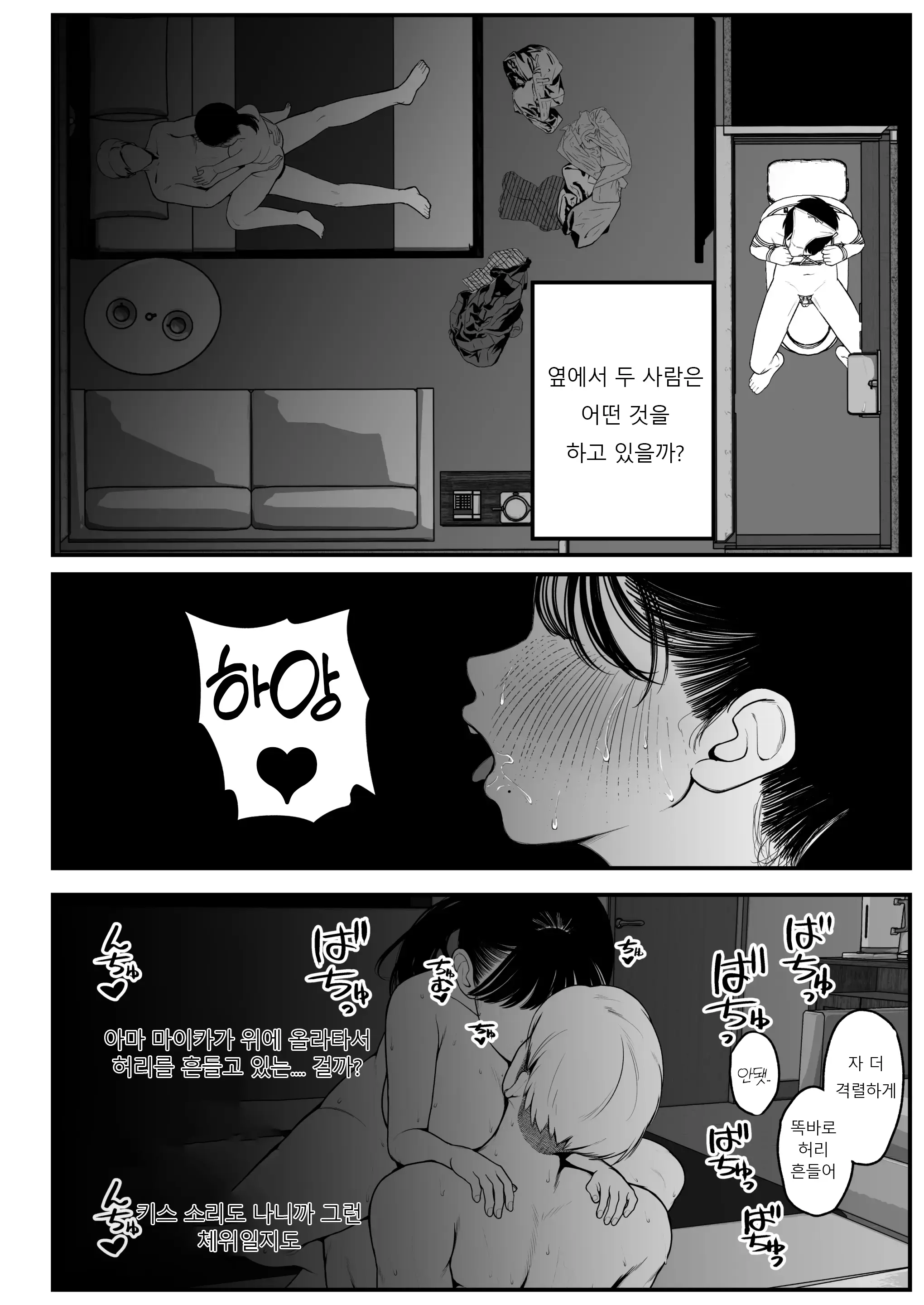 웹툰 이미지 9