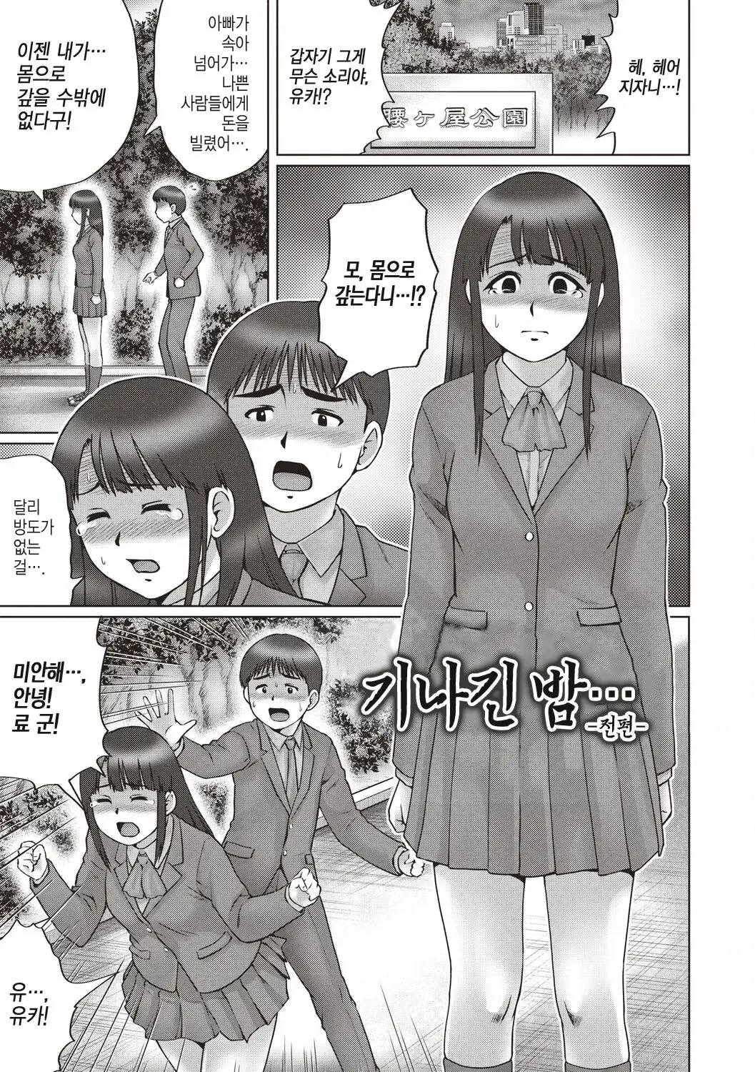 웹툰 이미지 0