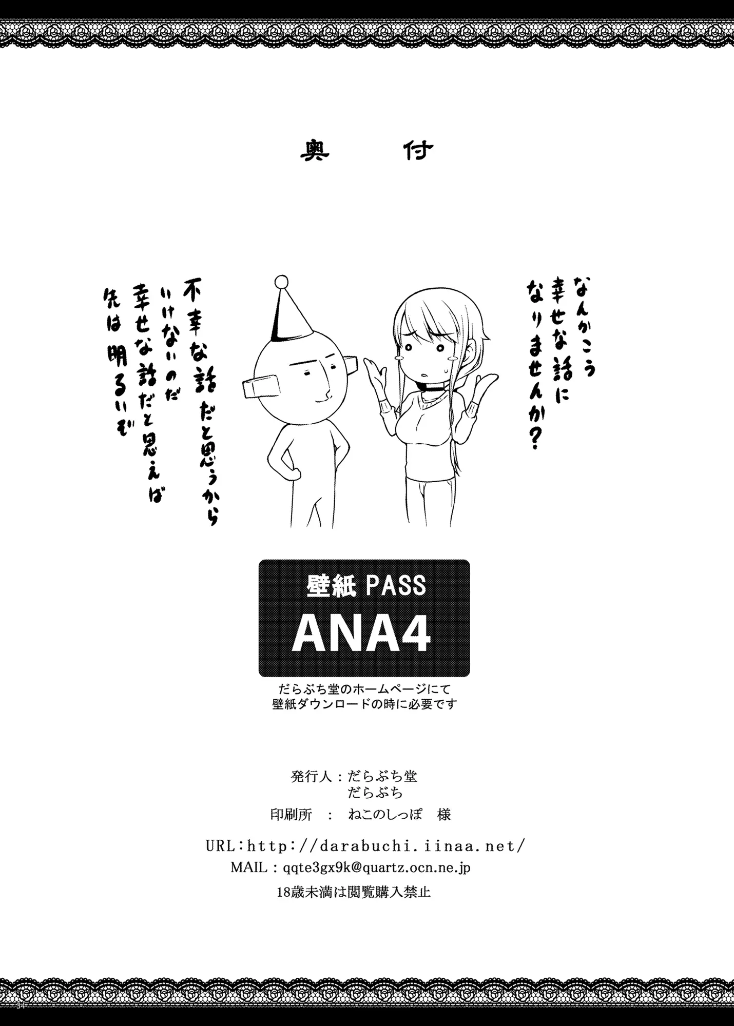 웹툰 이미지 32