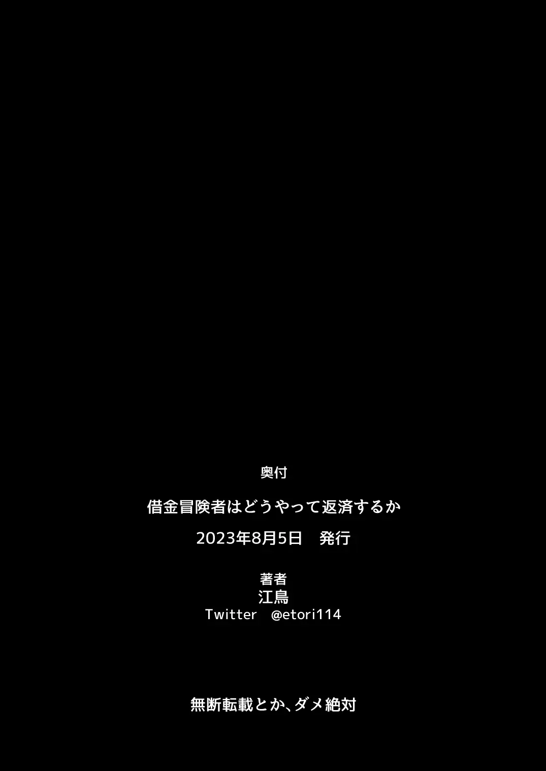 웹툰 이미지 20
