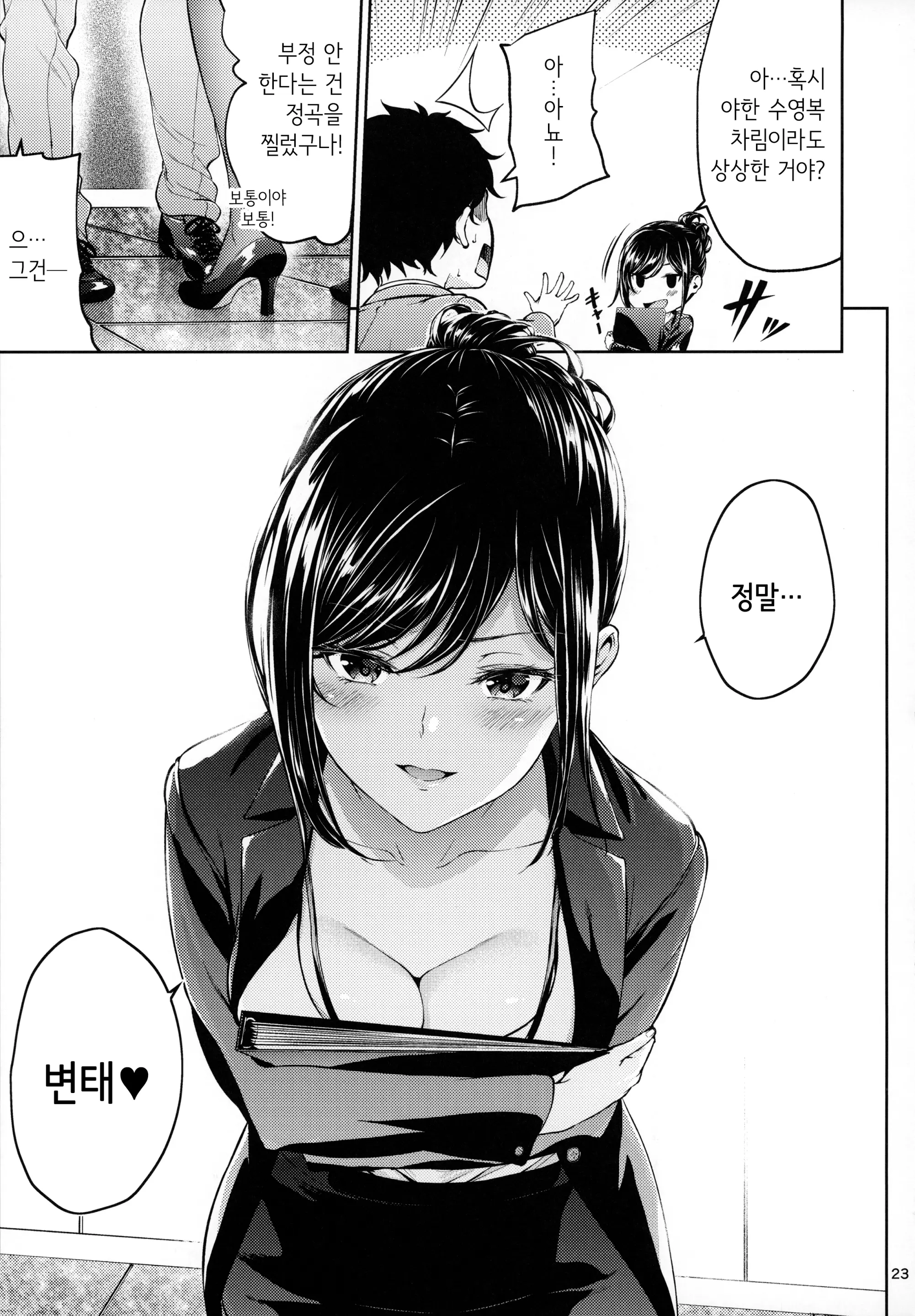 웹툰 이미지 21