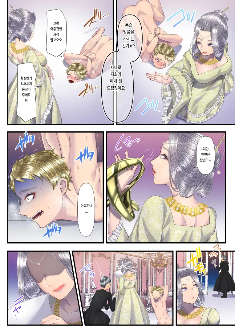 웹툰 이미지 42