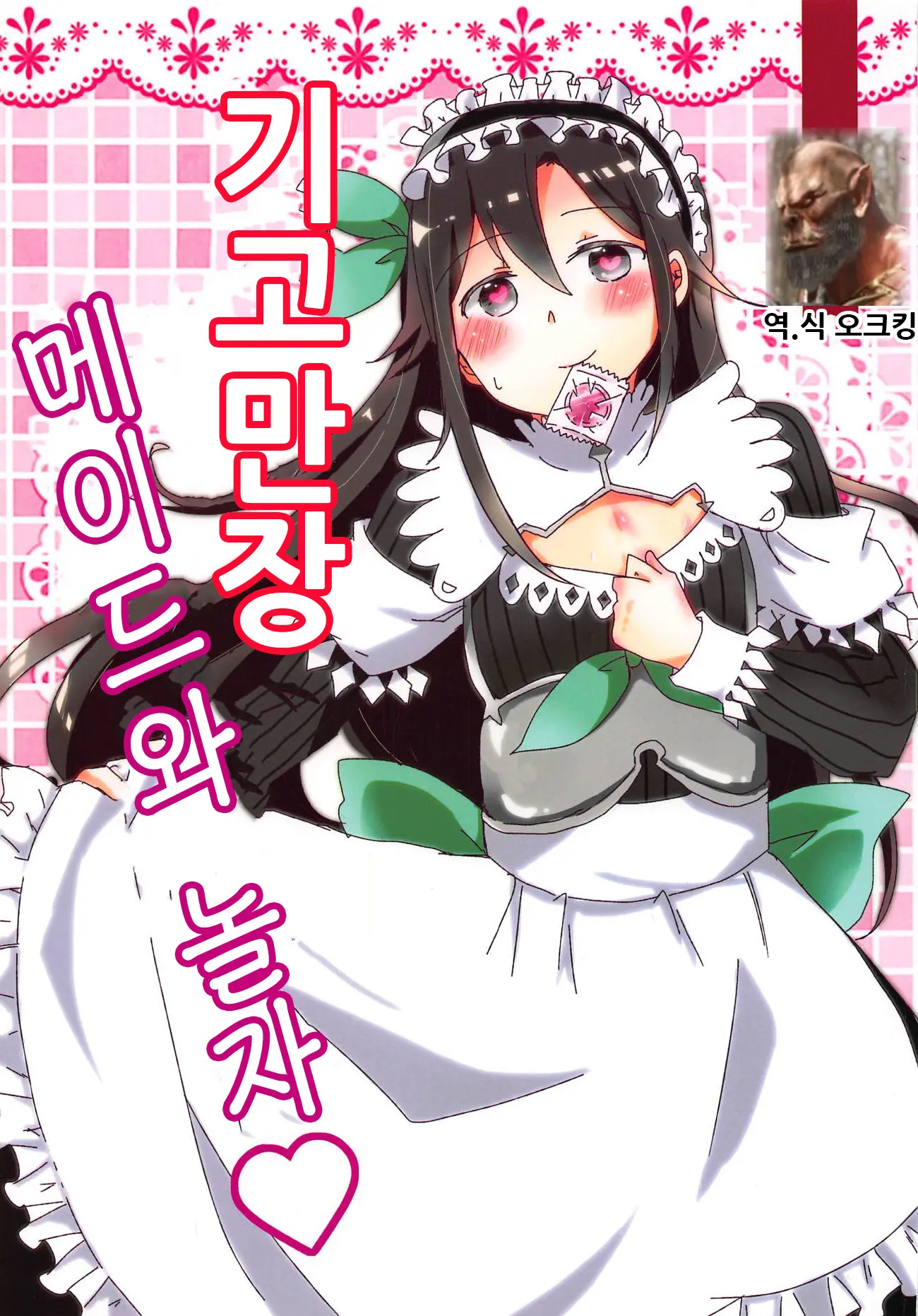 웹툰 이미지 0
