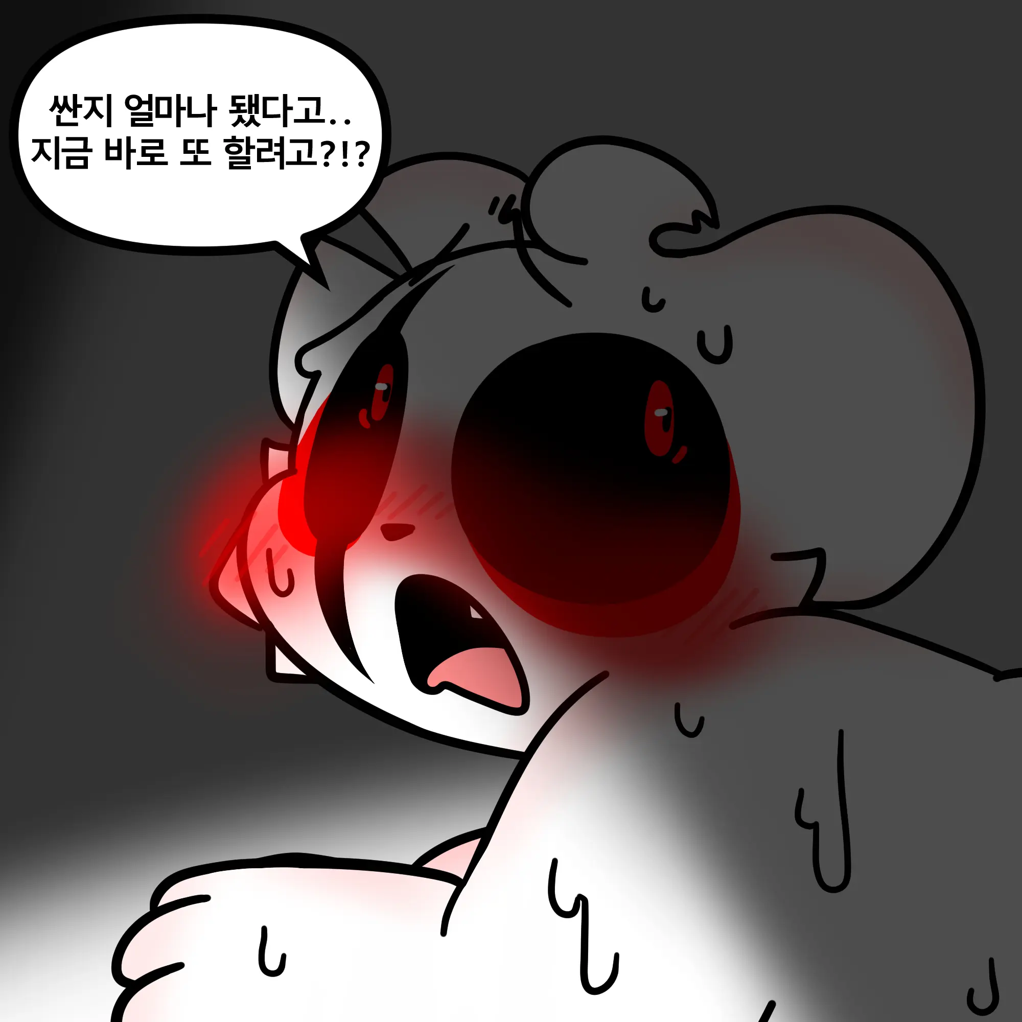 웹툰 이미지 85
