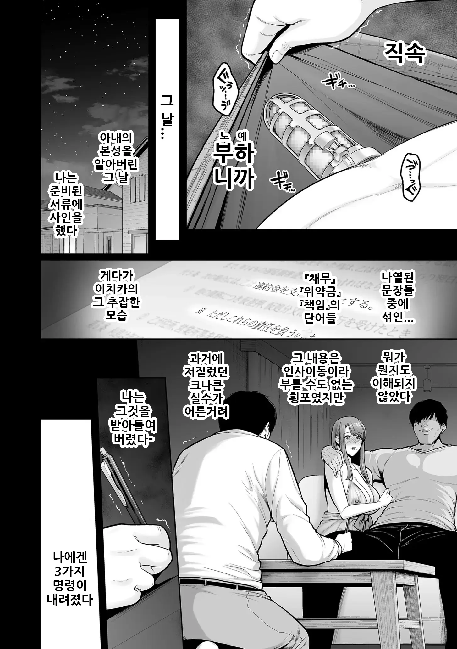 웹툰 이미지 3