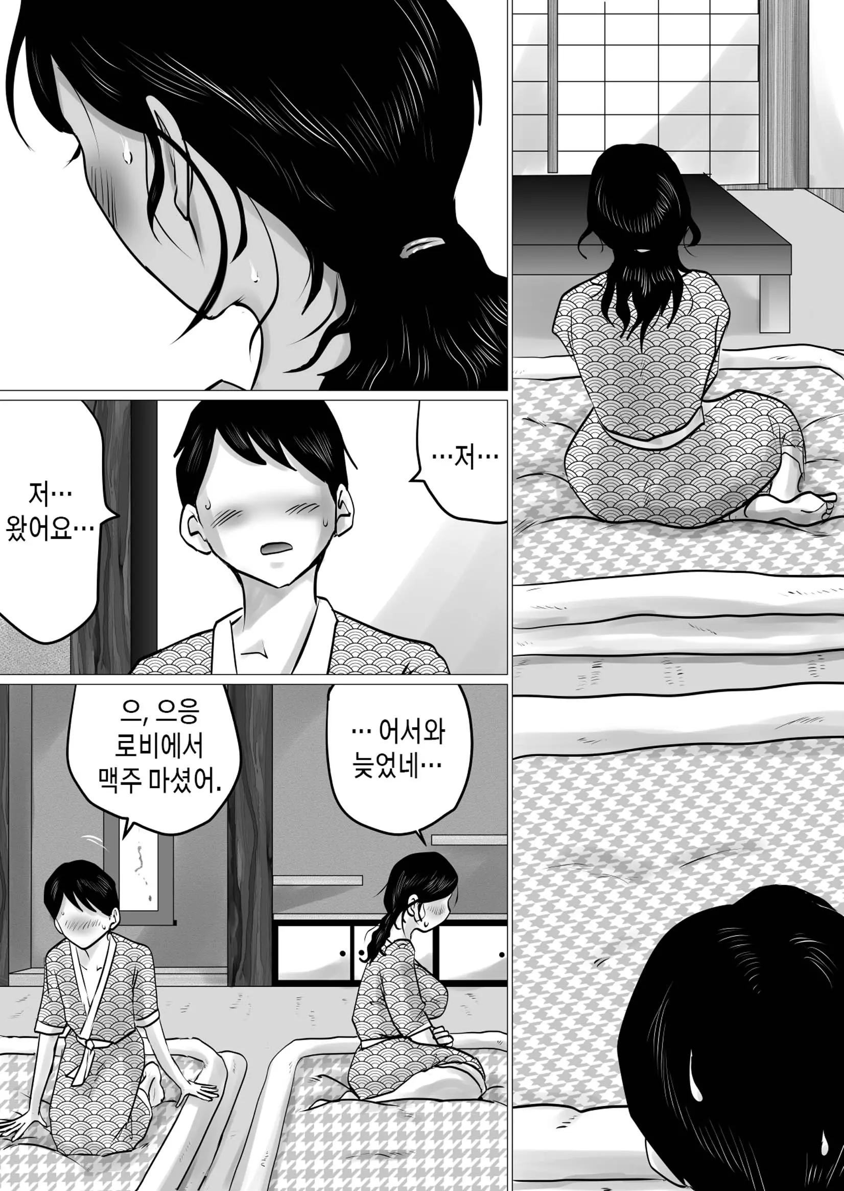 웹툰 이미지 12