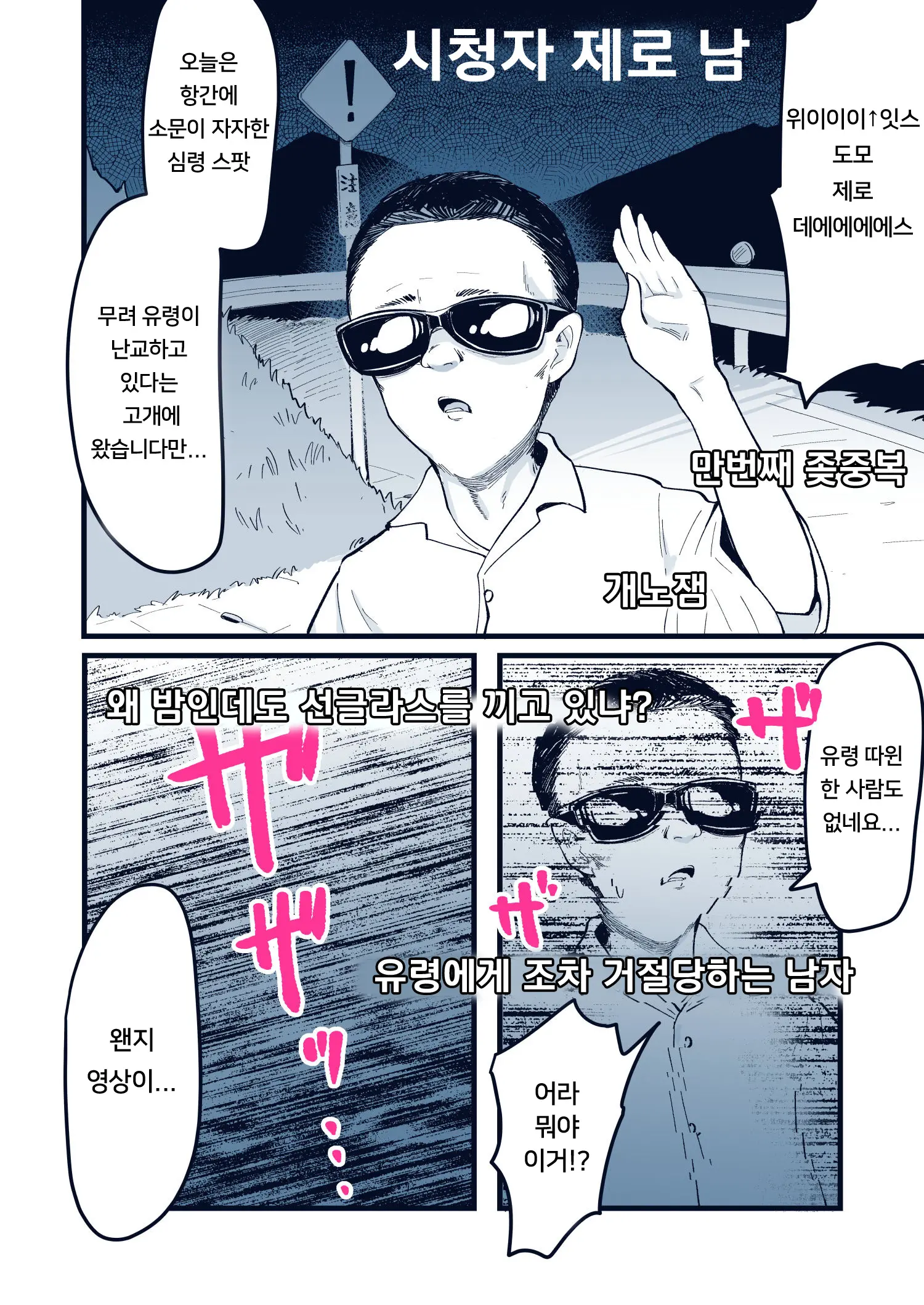 웹툰 이미지 28