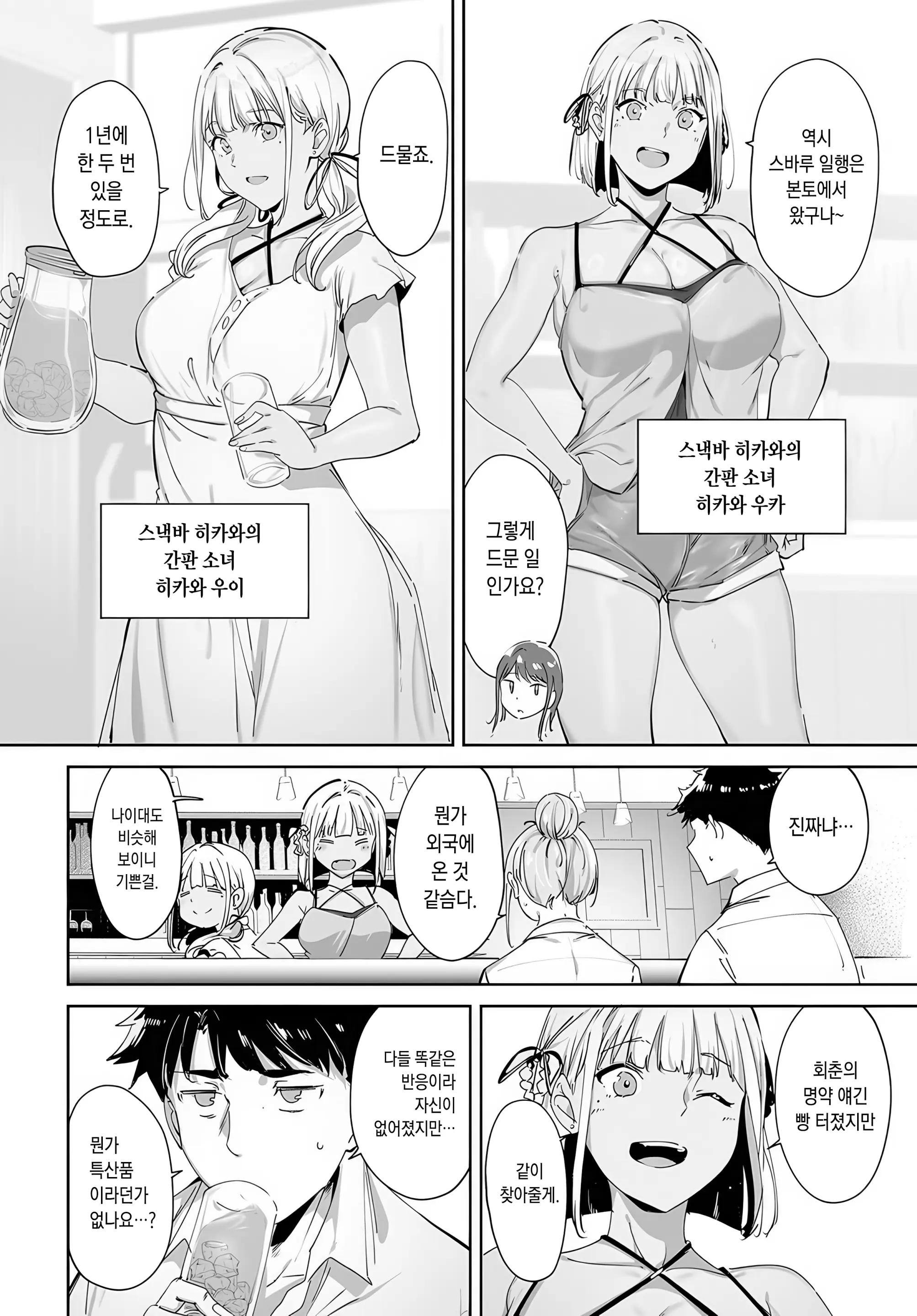 웹툰 이미지 11