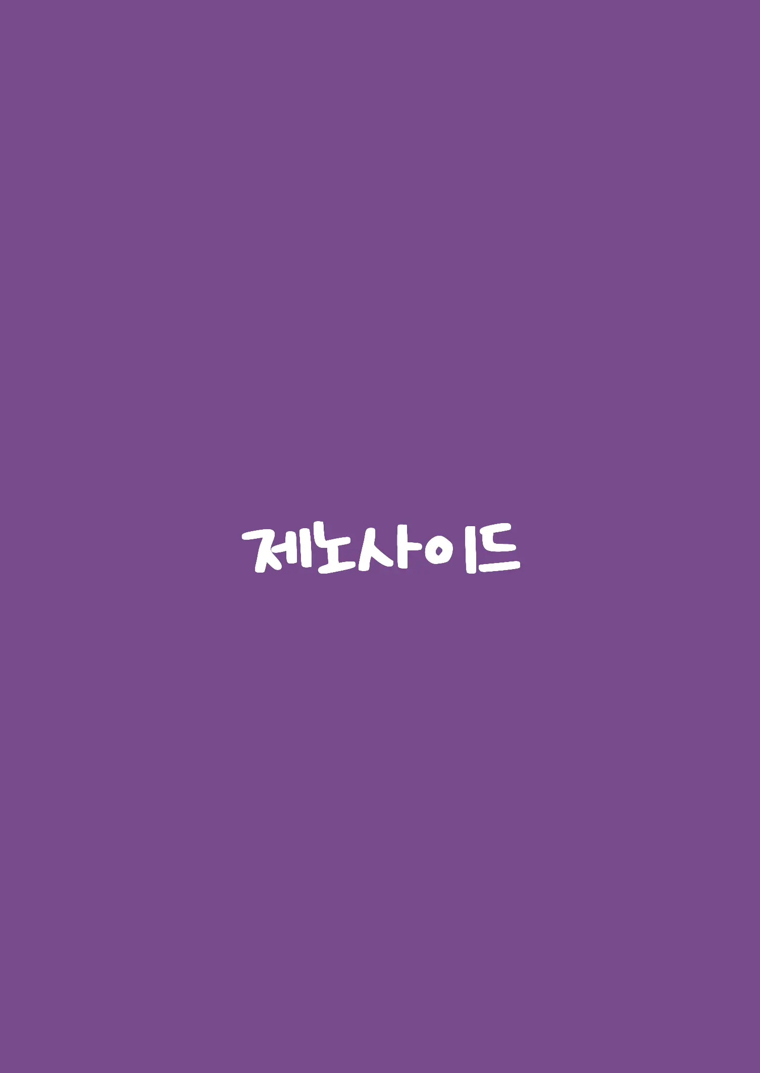 웹툰 이미지 27