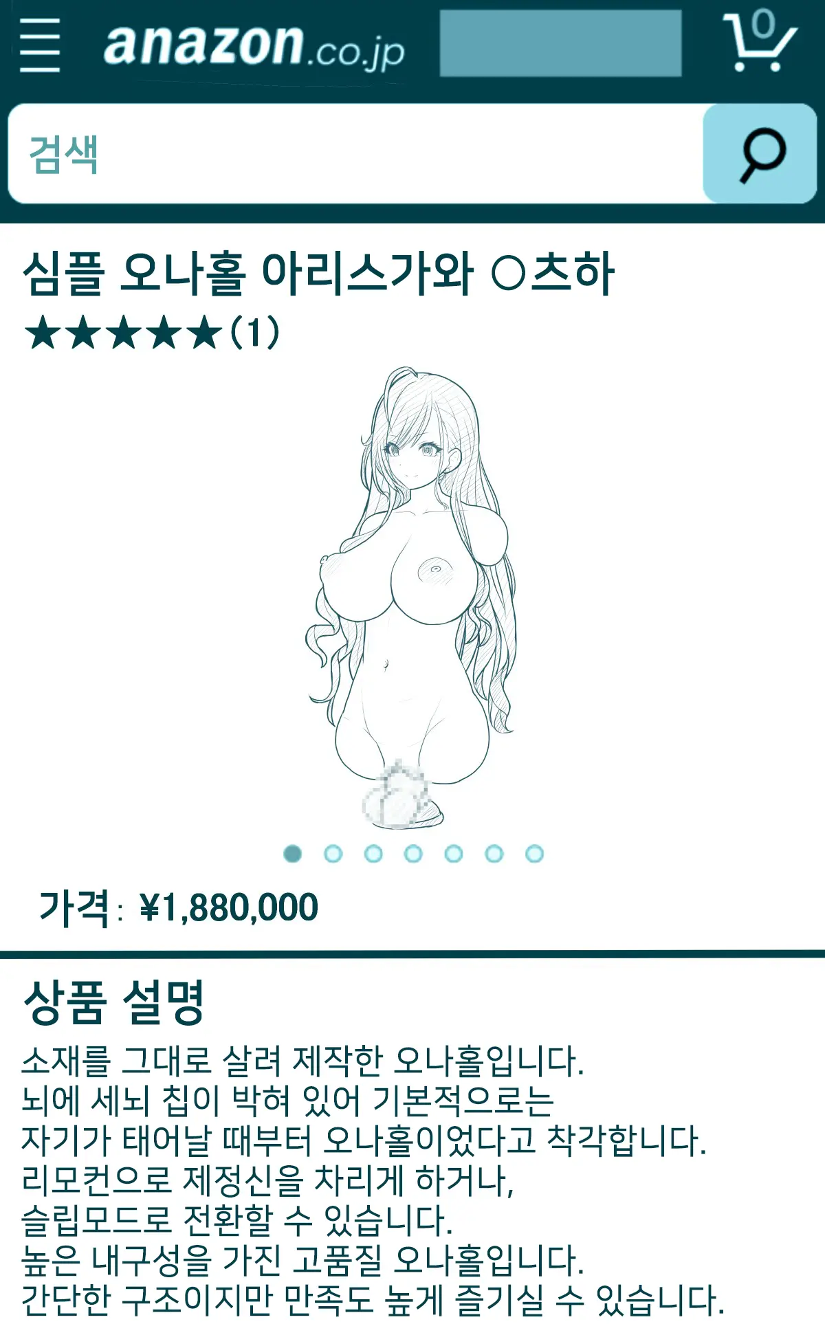 웹툰 이미지 20