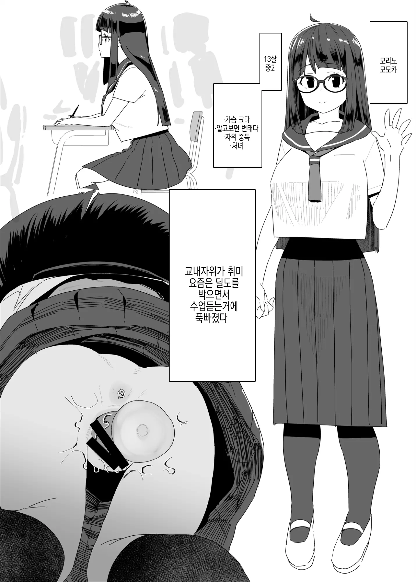 웹툰 이미지 55