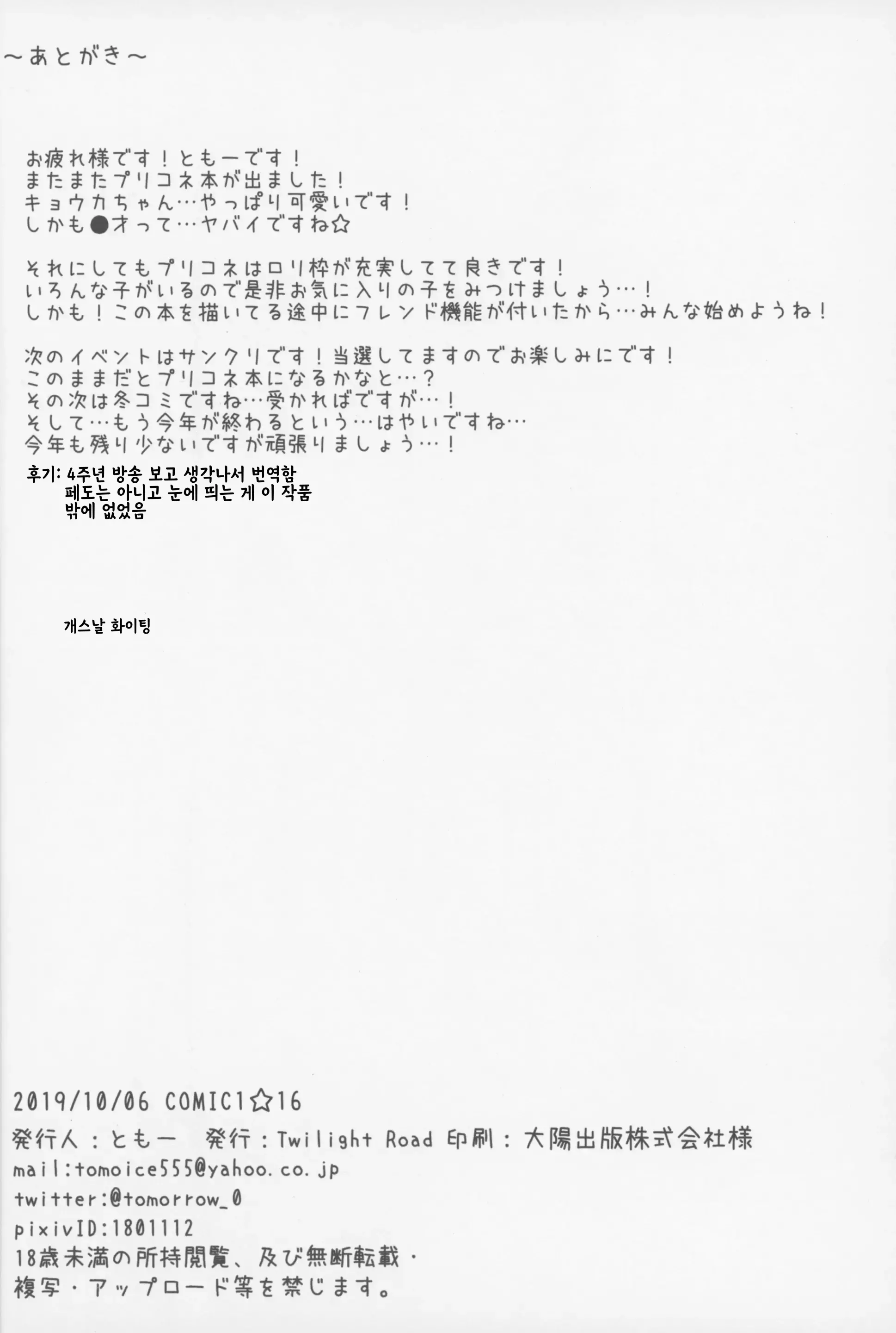 웹툰 이미지 20