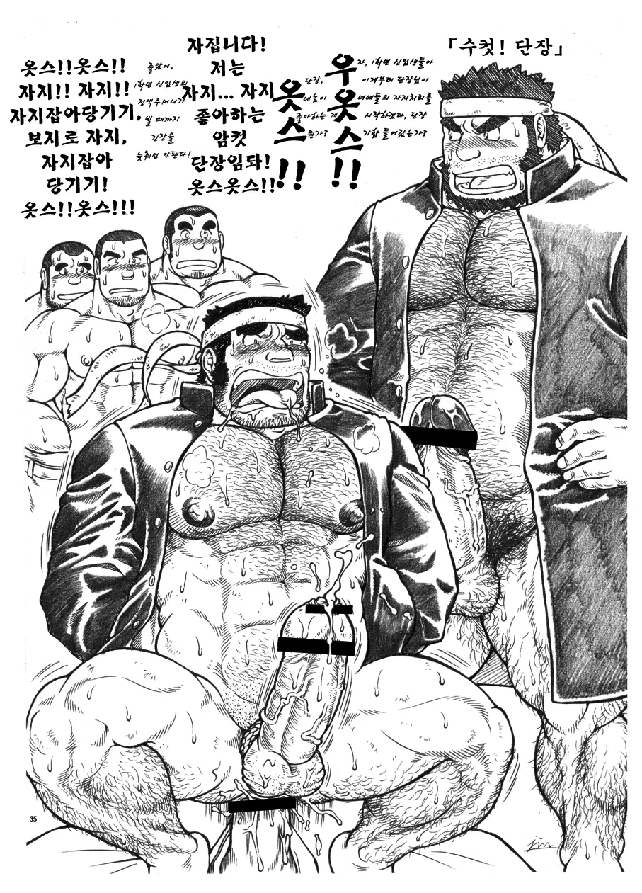웹툰 이미지 33
