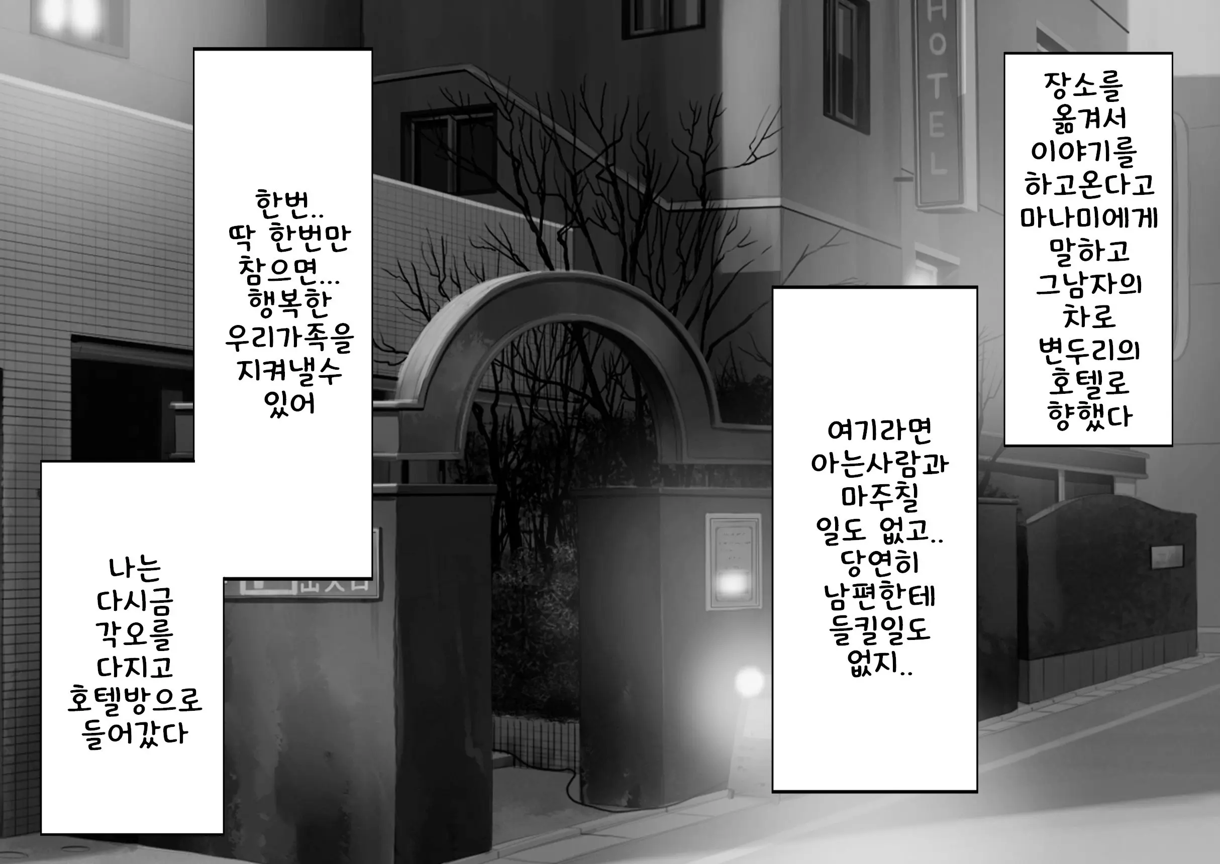 웹툰 이미지 15