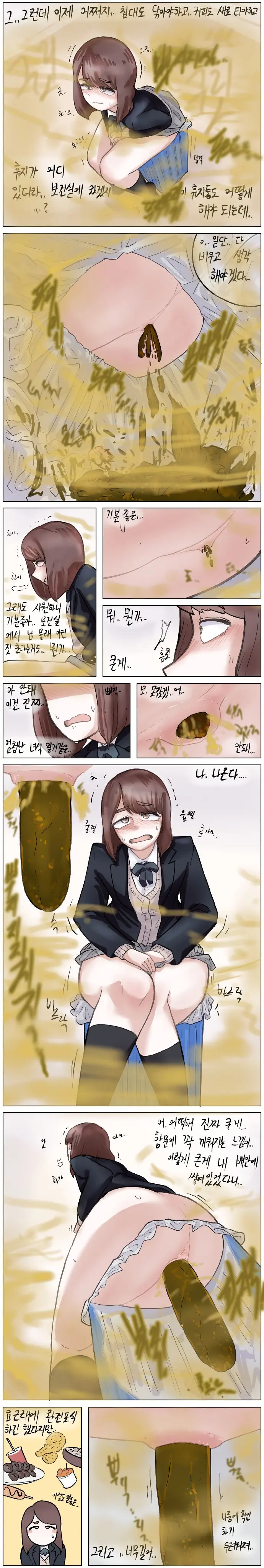 웹툰 이미지 9