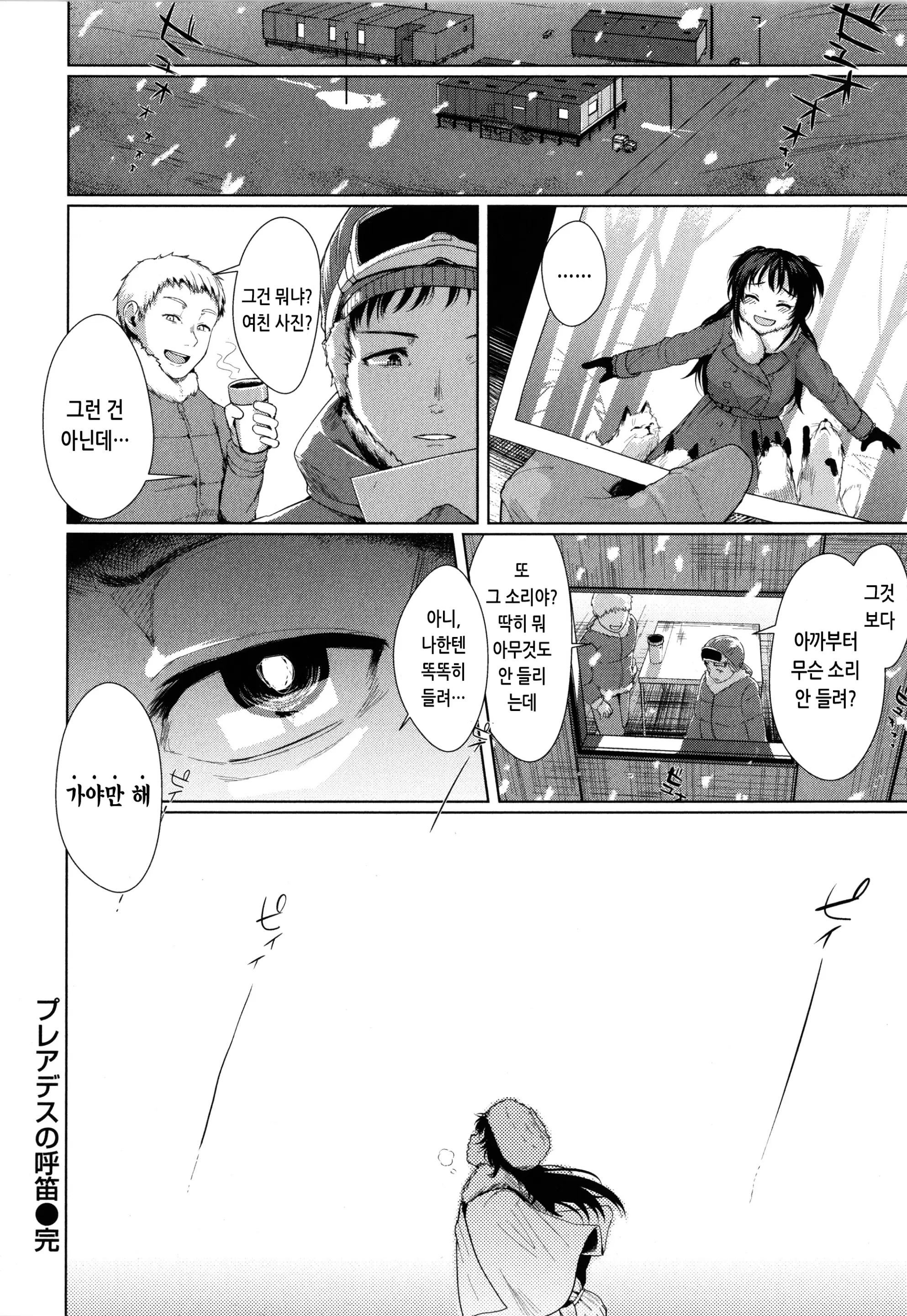 웹툰 이미지 23