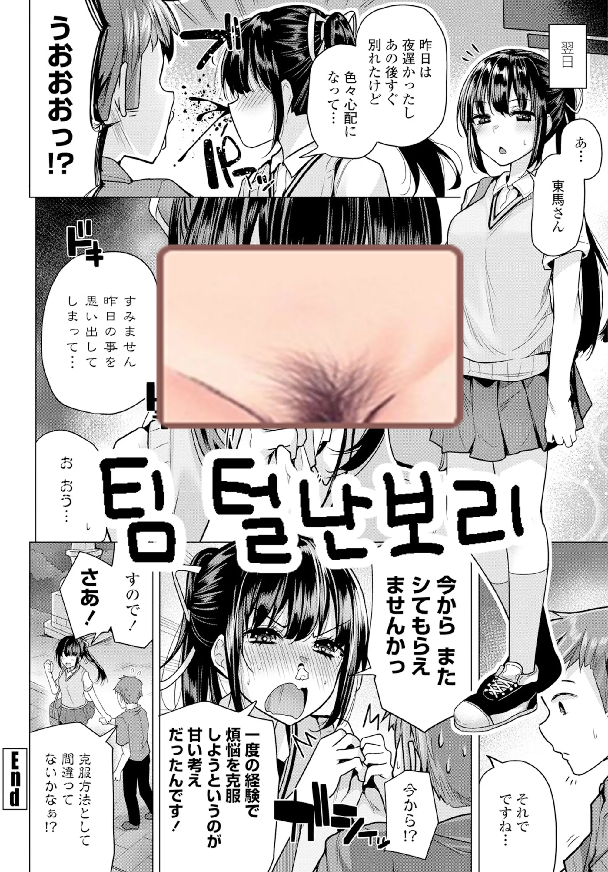 웹툰 이미지 20