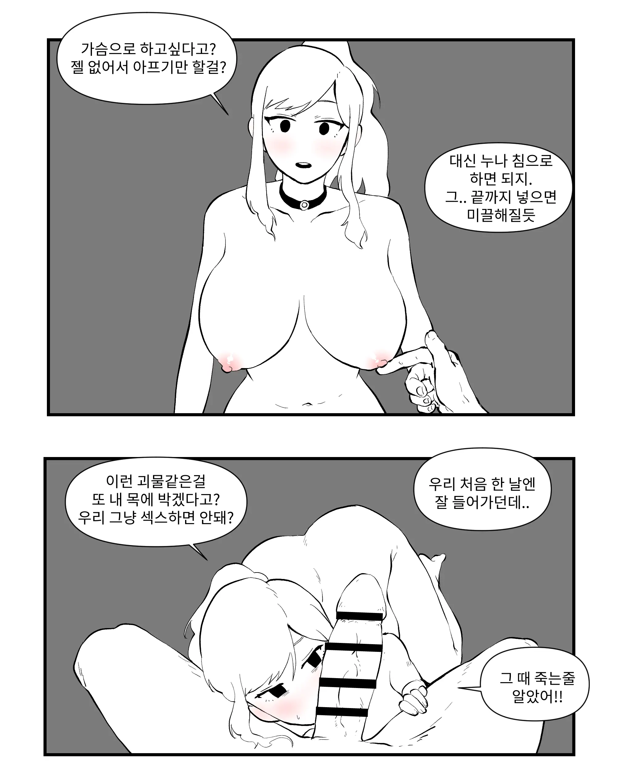 웹툰 이미지 125