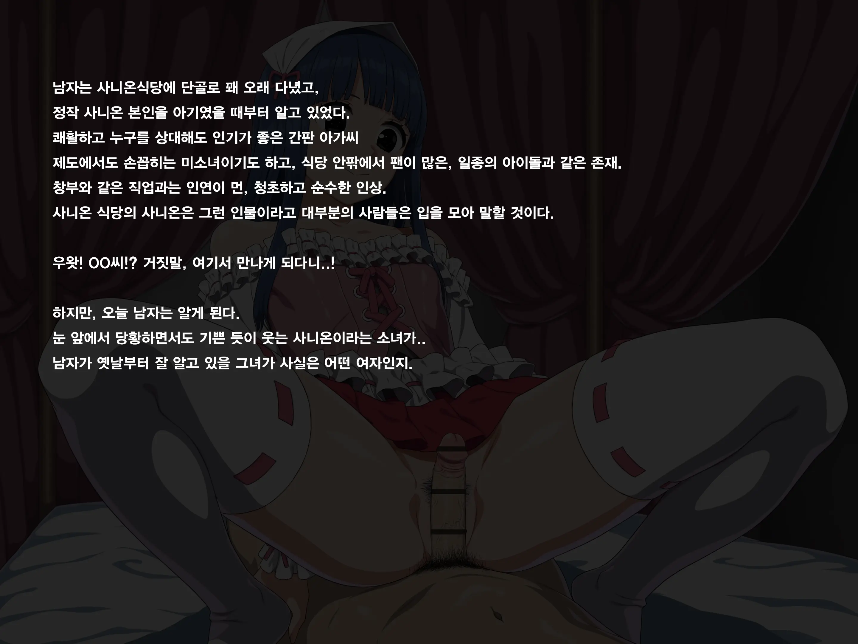 웹툰 이미지 17