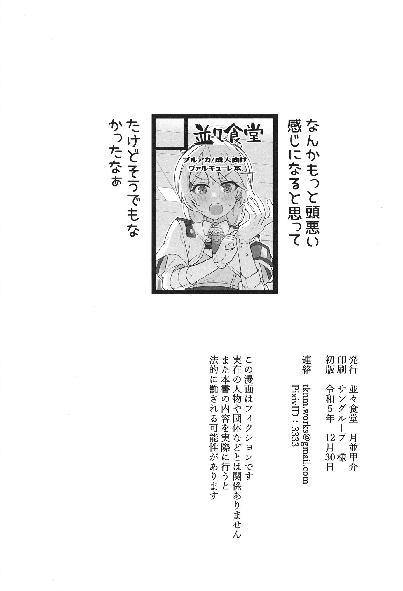 웹툰 이미지 22