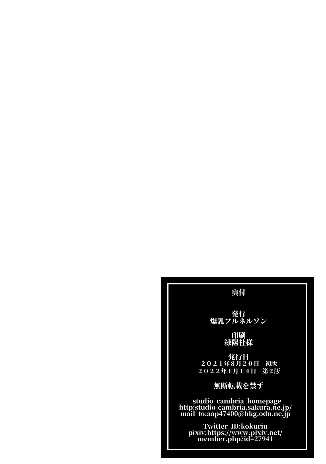 웹툰 이미지 38