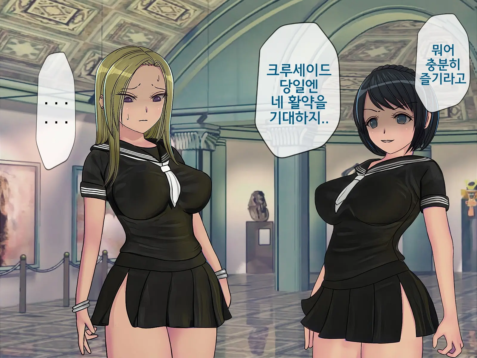 웹툰 이미지 250