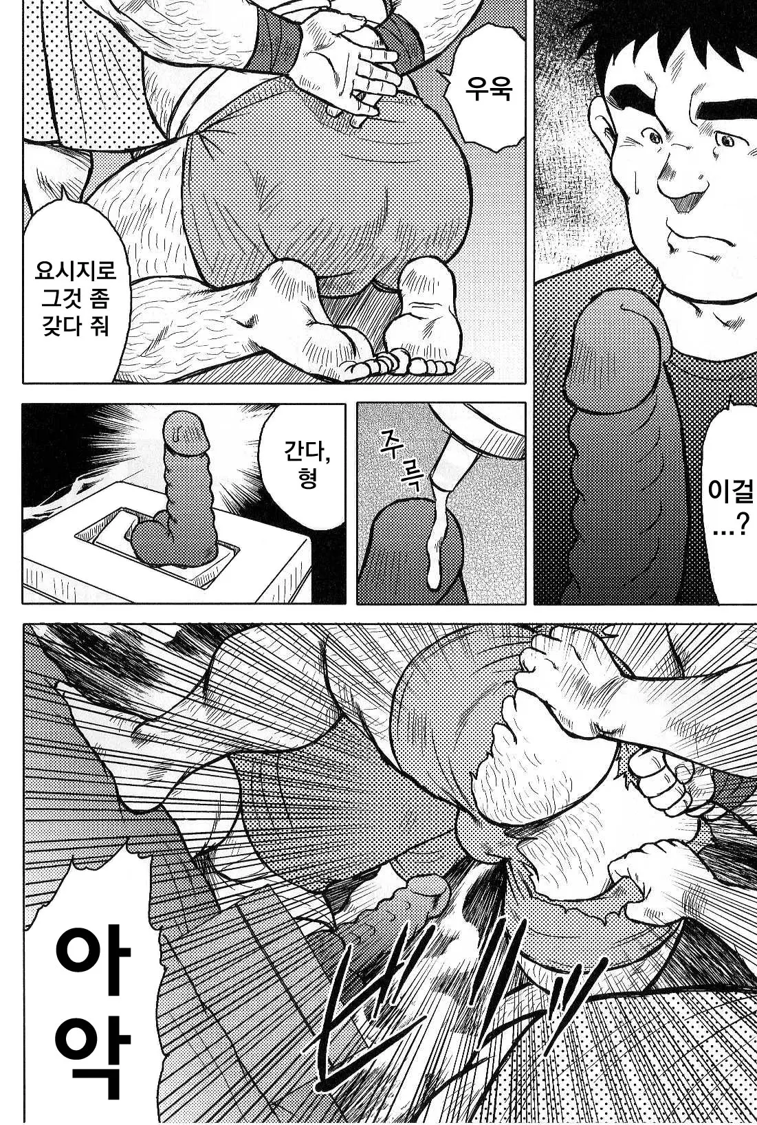 웹툰 이미지 127