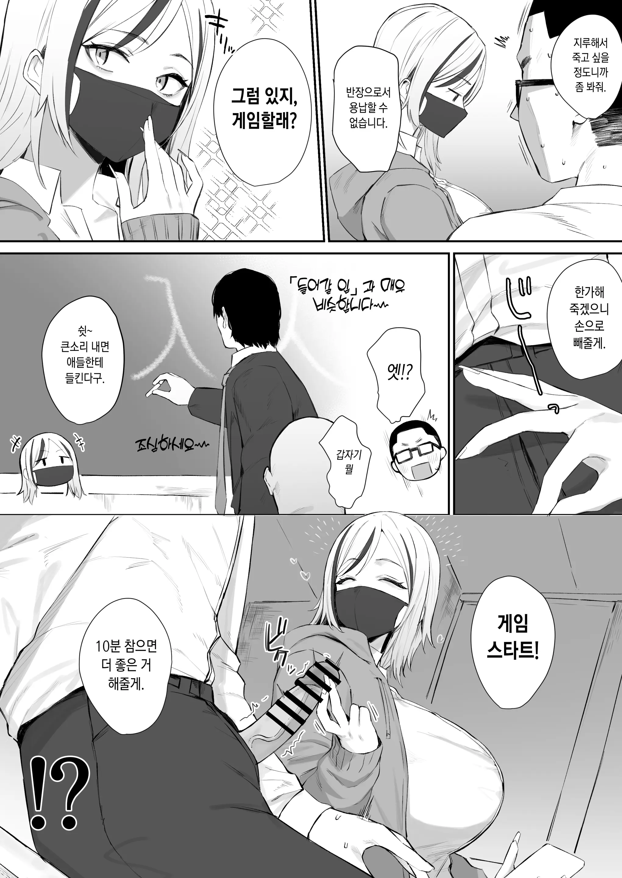 웹툰 이미지 1