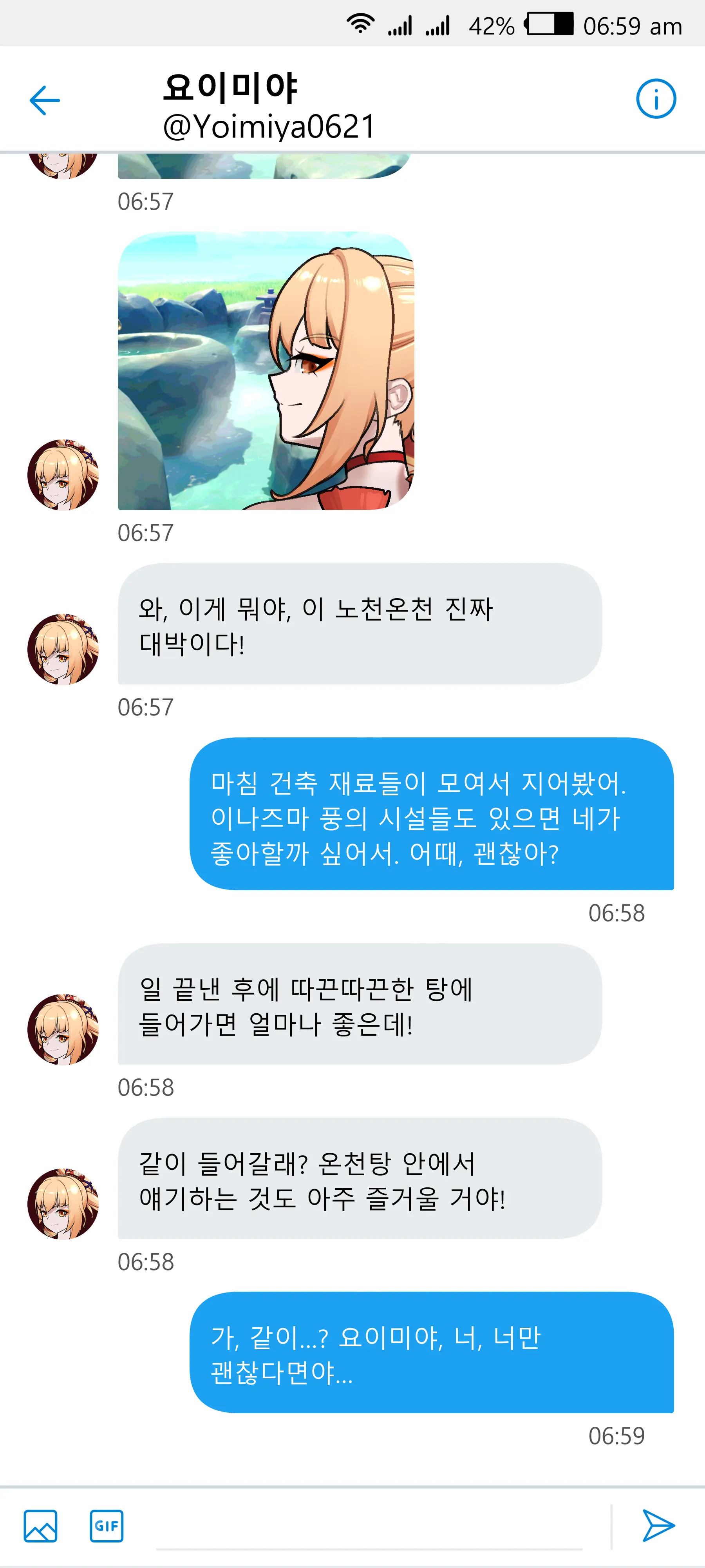 웹툰 이미지 9