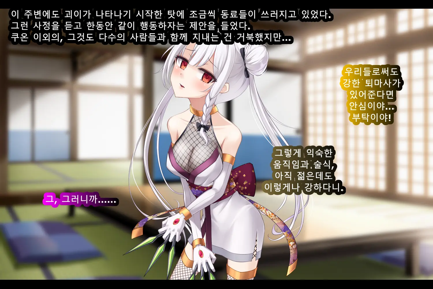 웹툰 이미지 32